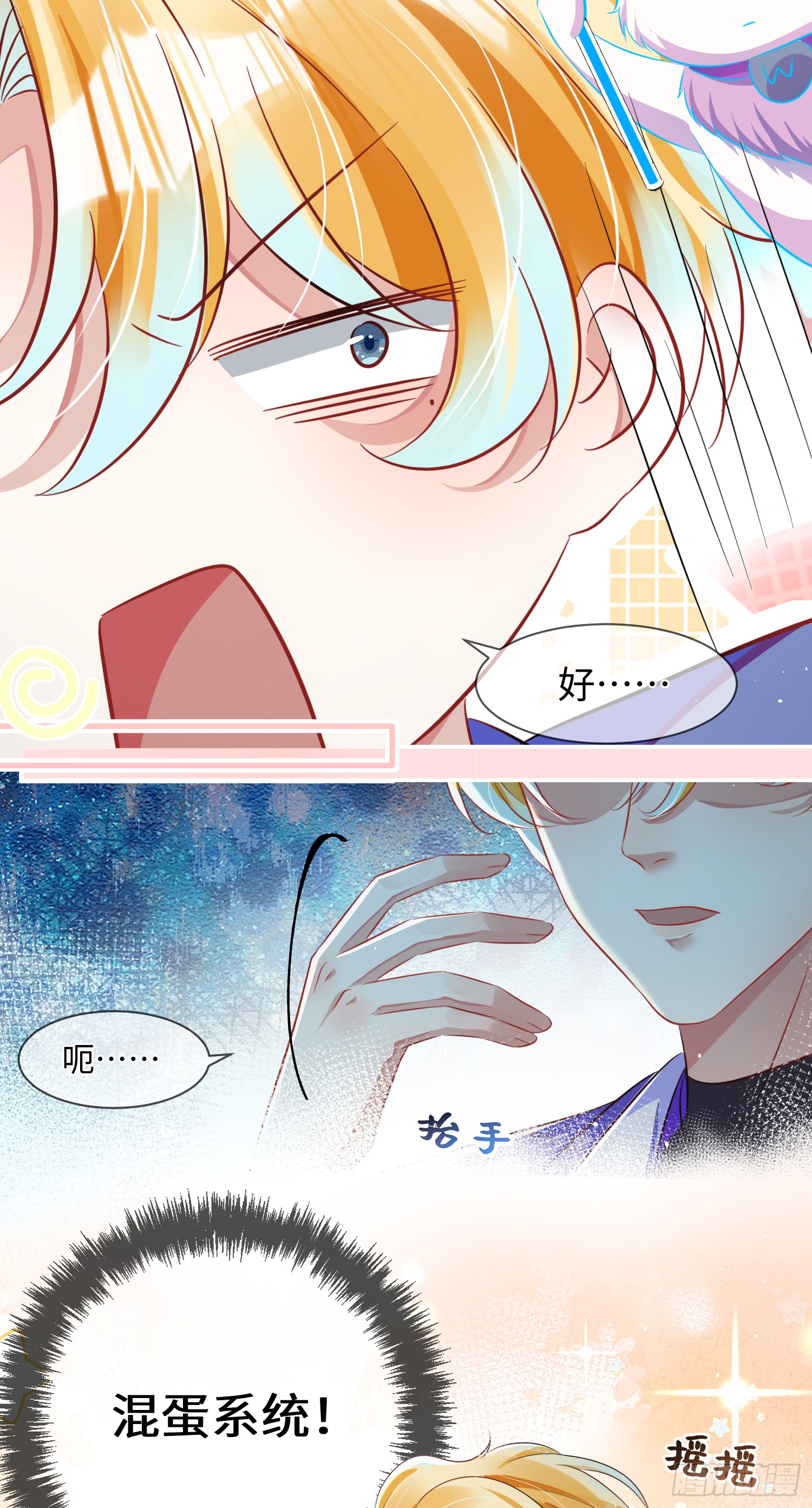 006  约法三章