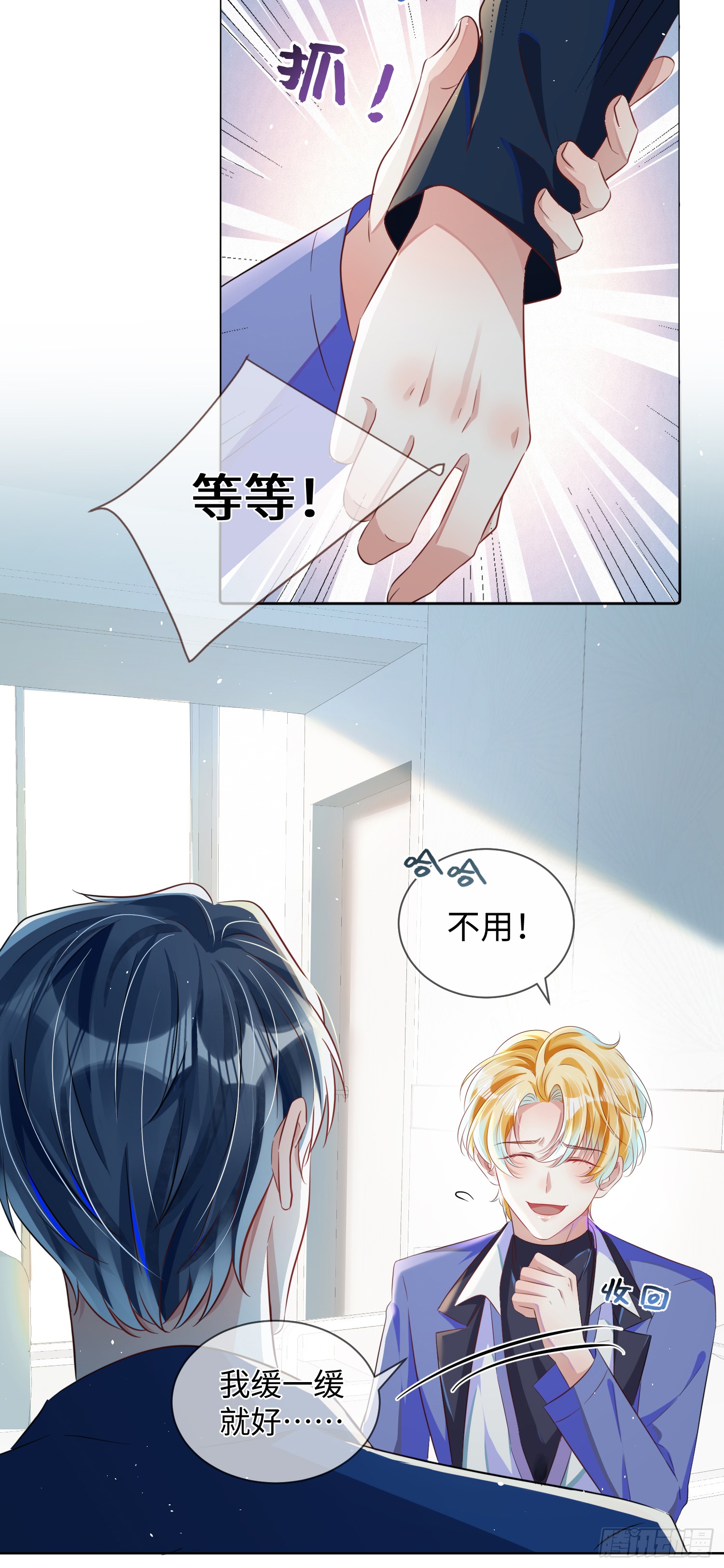 006  约法三章