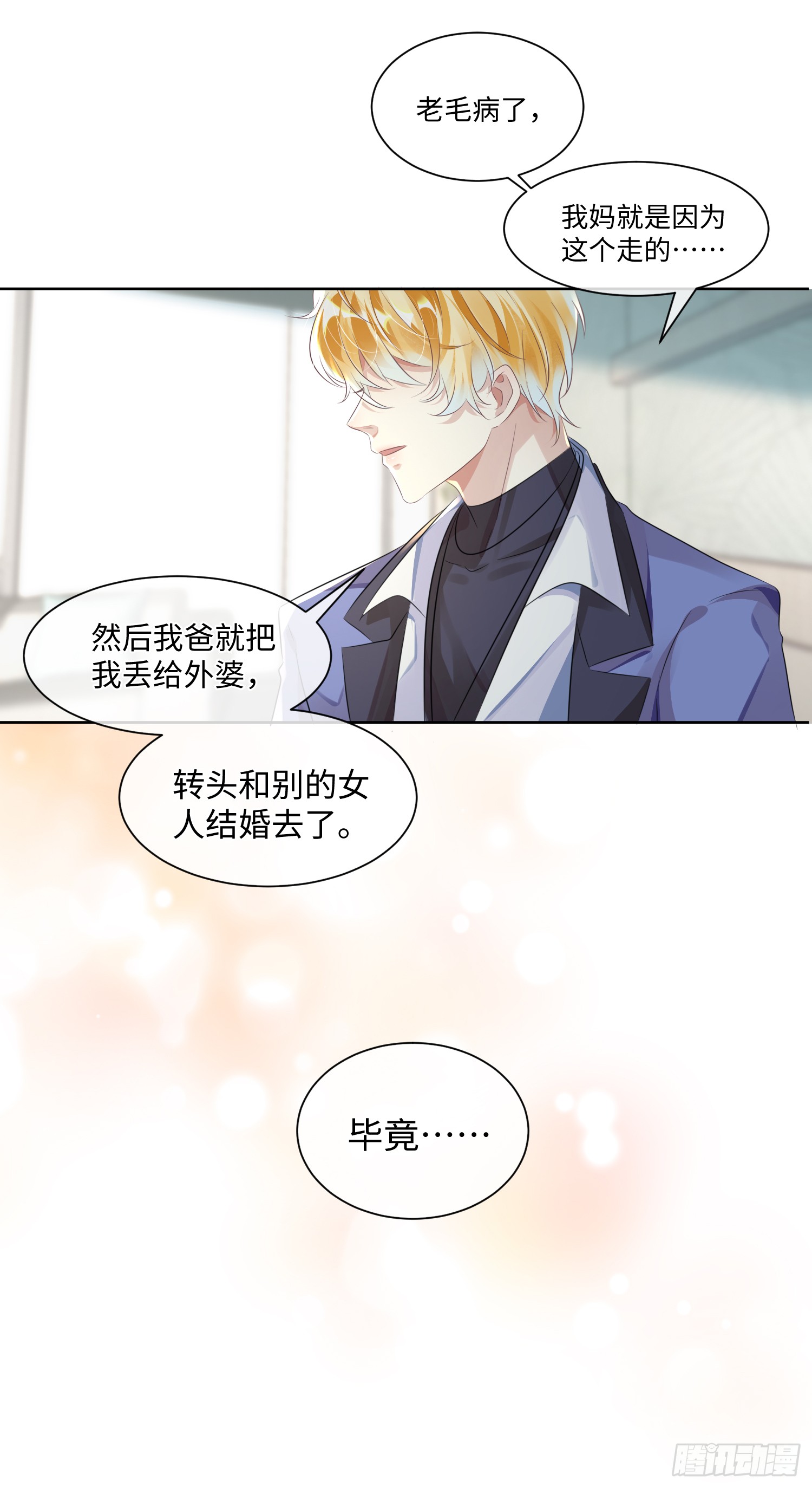 006  约法三章