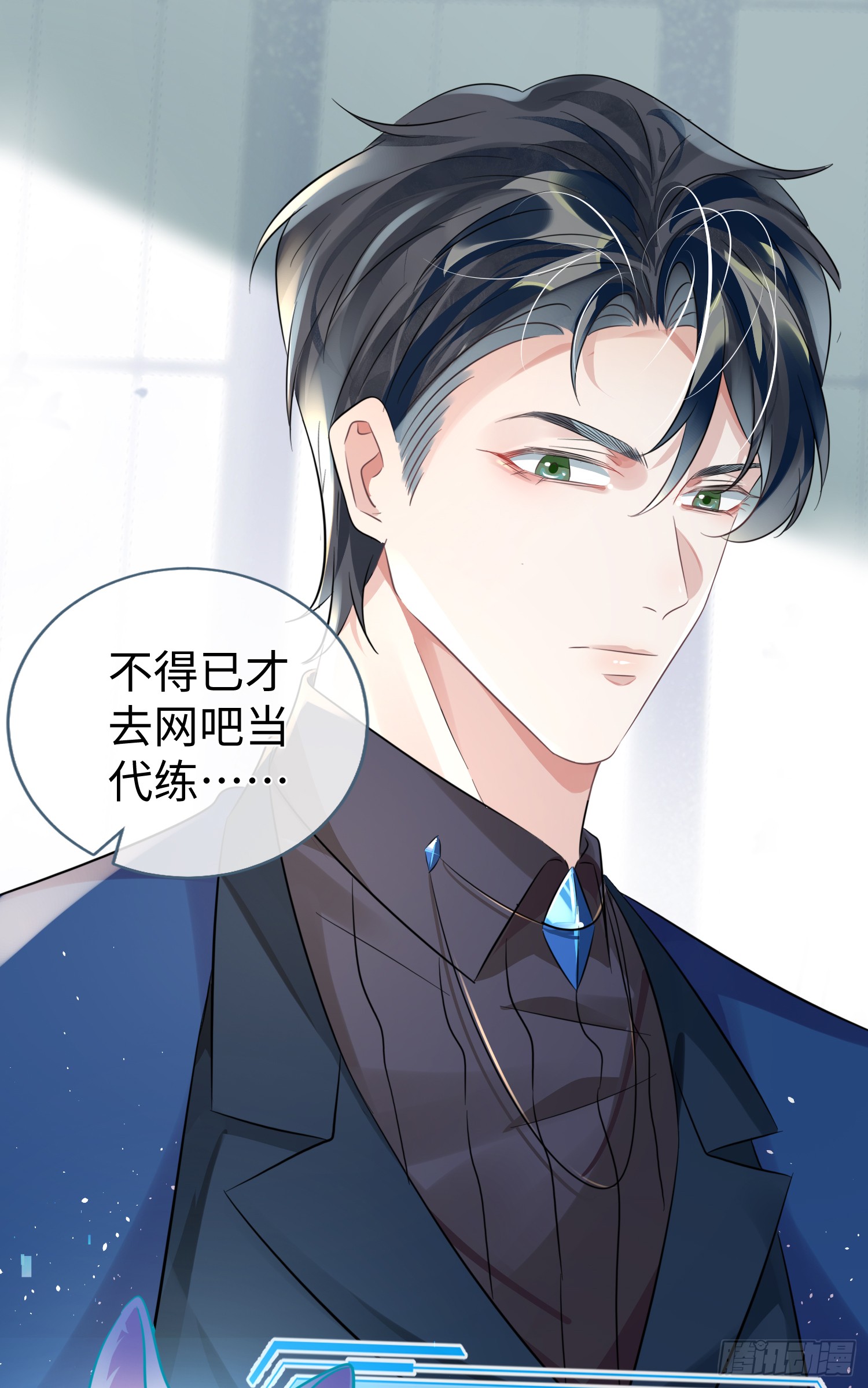 006  约法三章