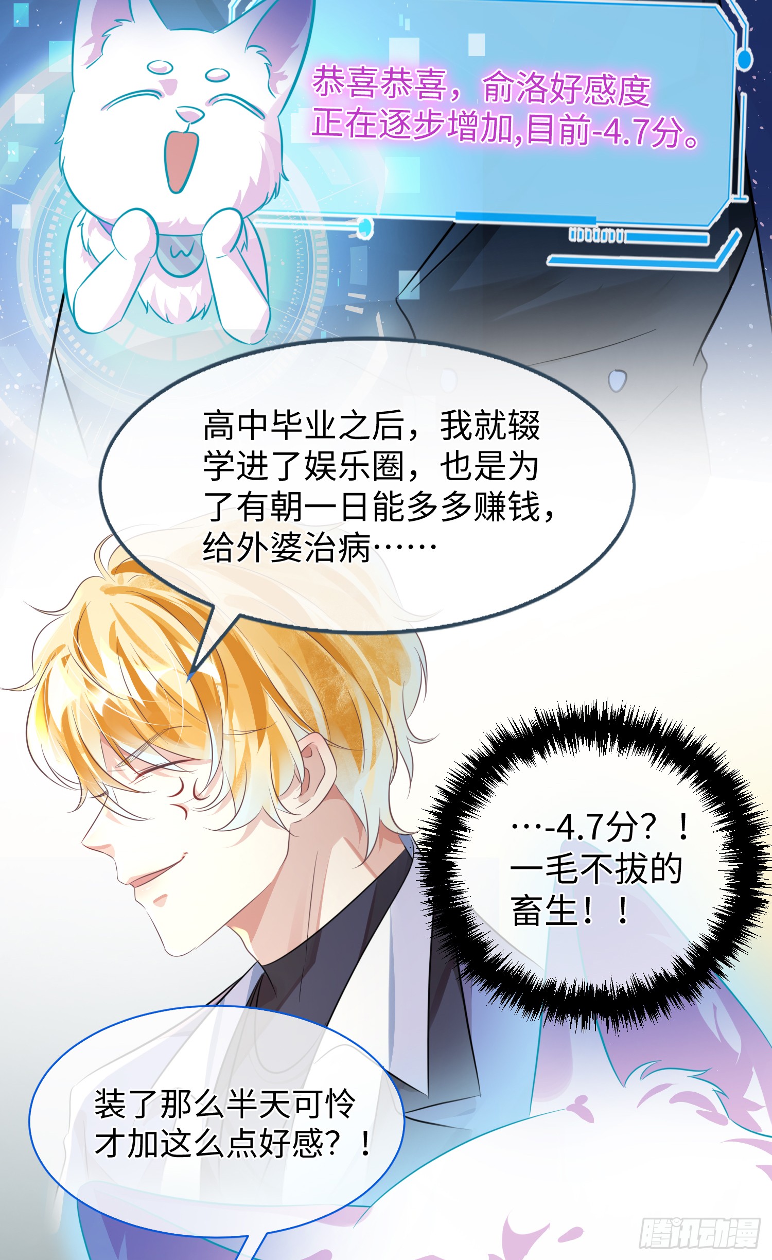 006  约法三章