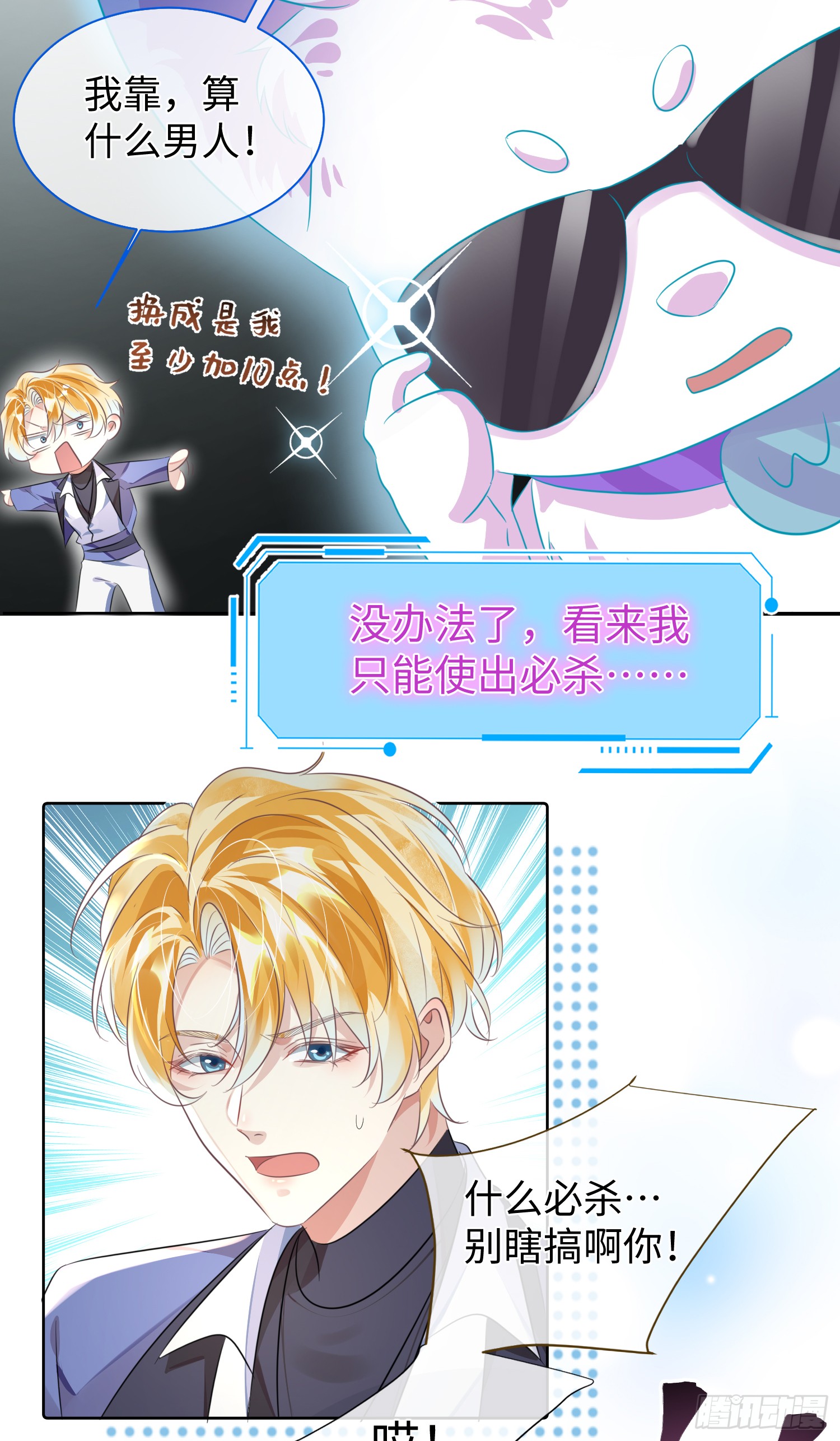 006  约法三章
