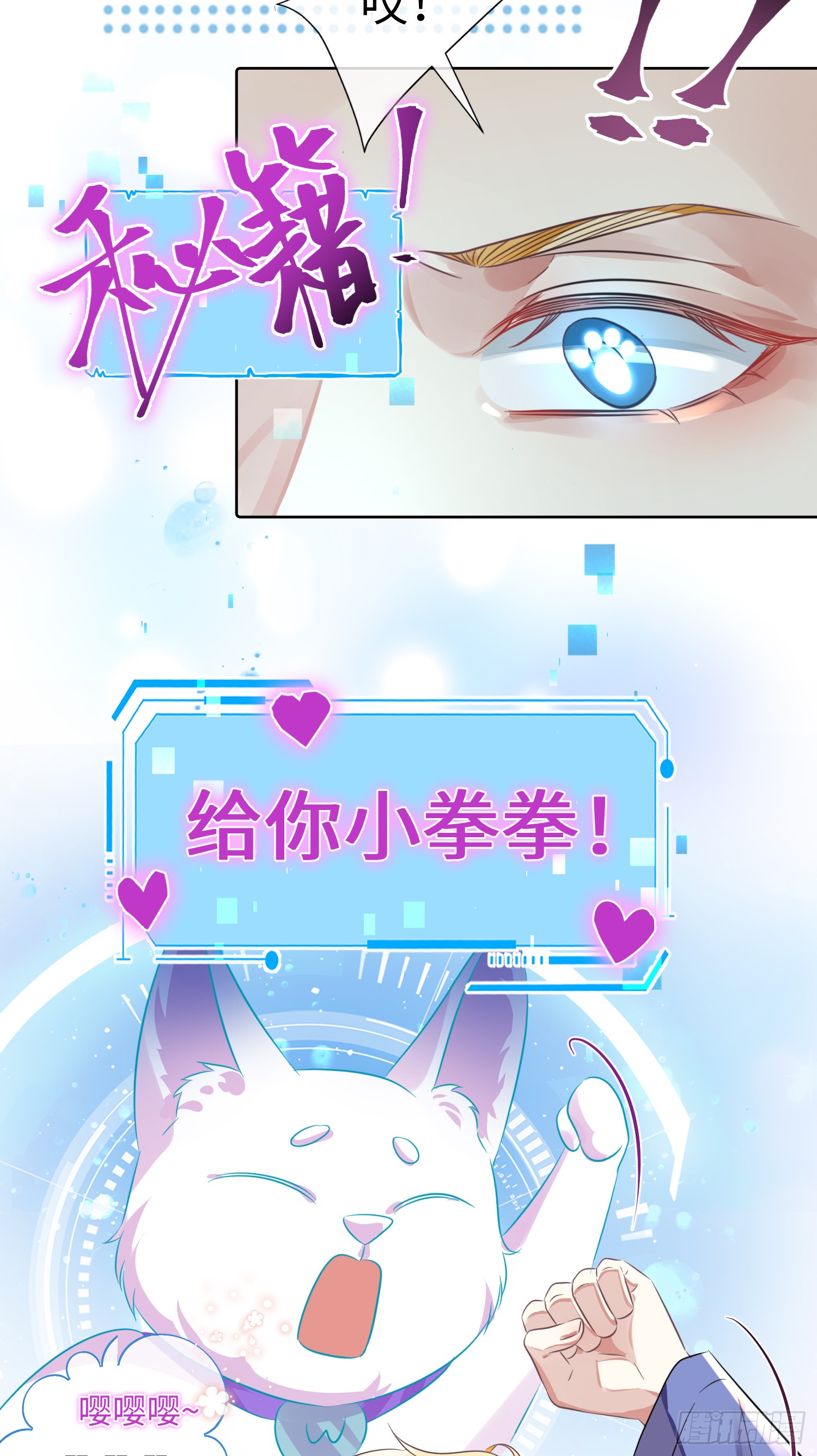 006  约法三章