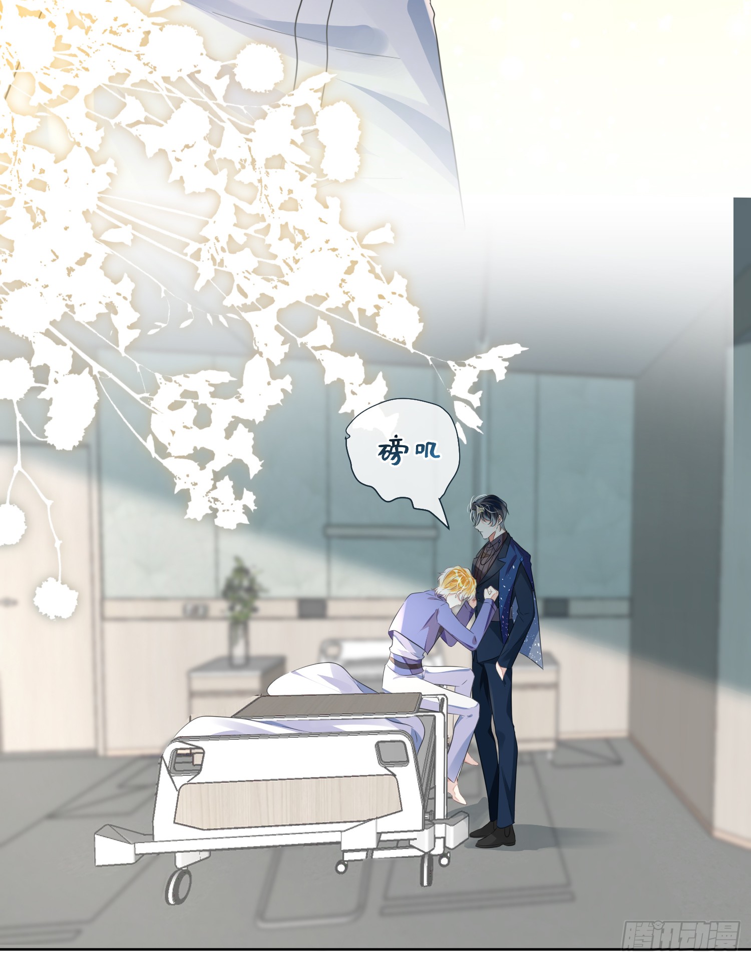 006  约法三章