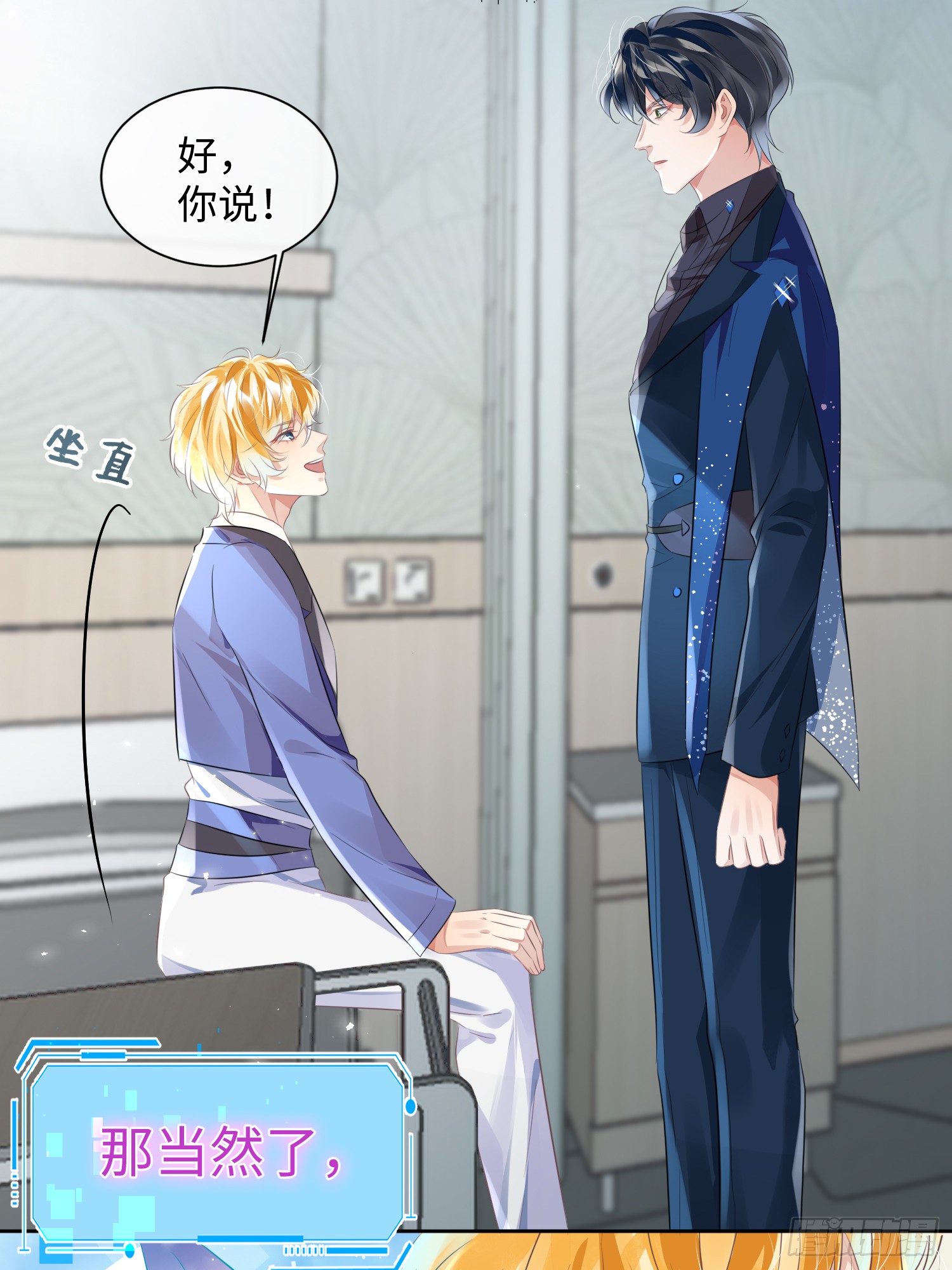 006  约法三章