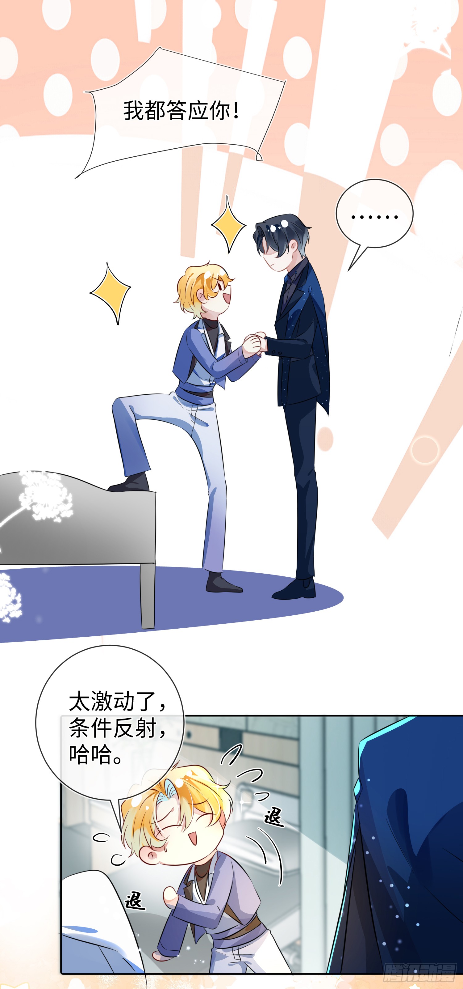 006  约法三章