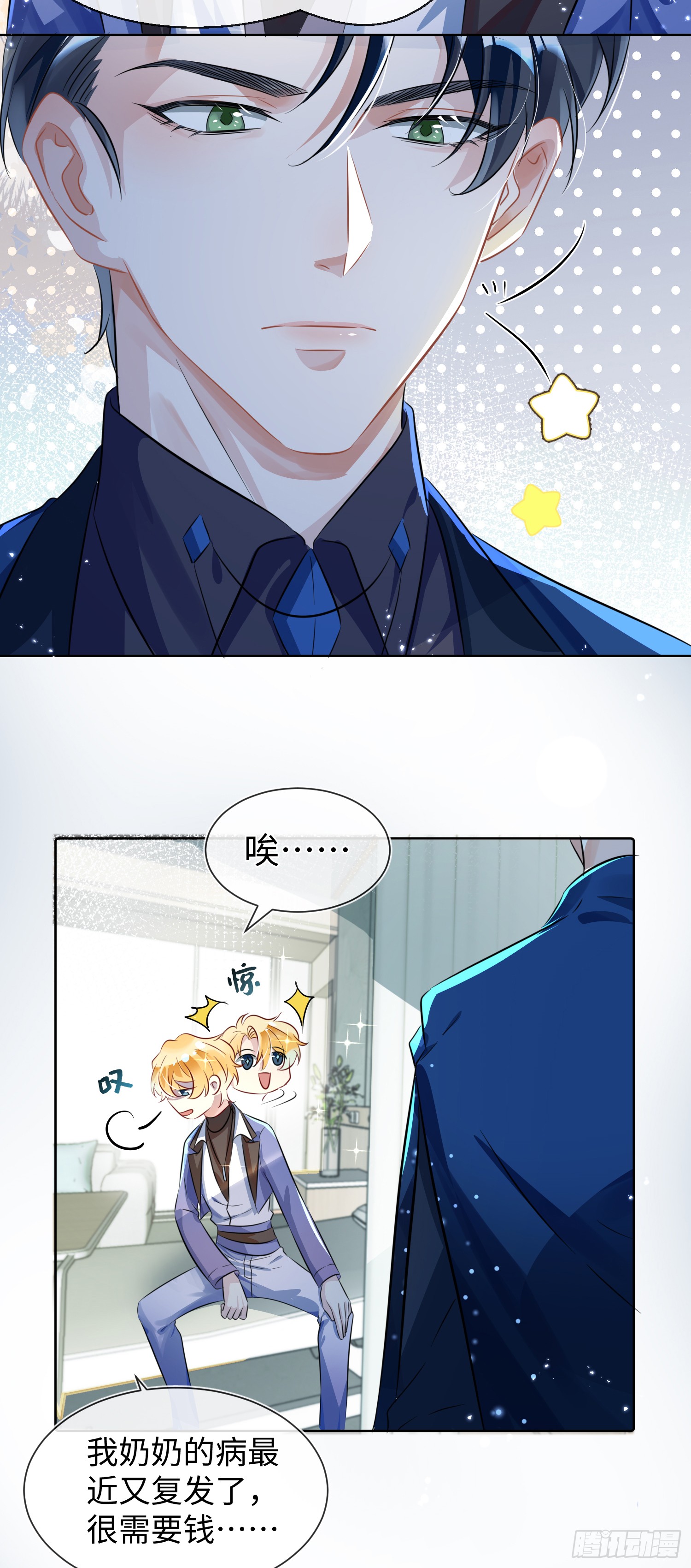 006  约法三章