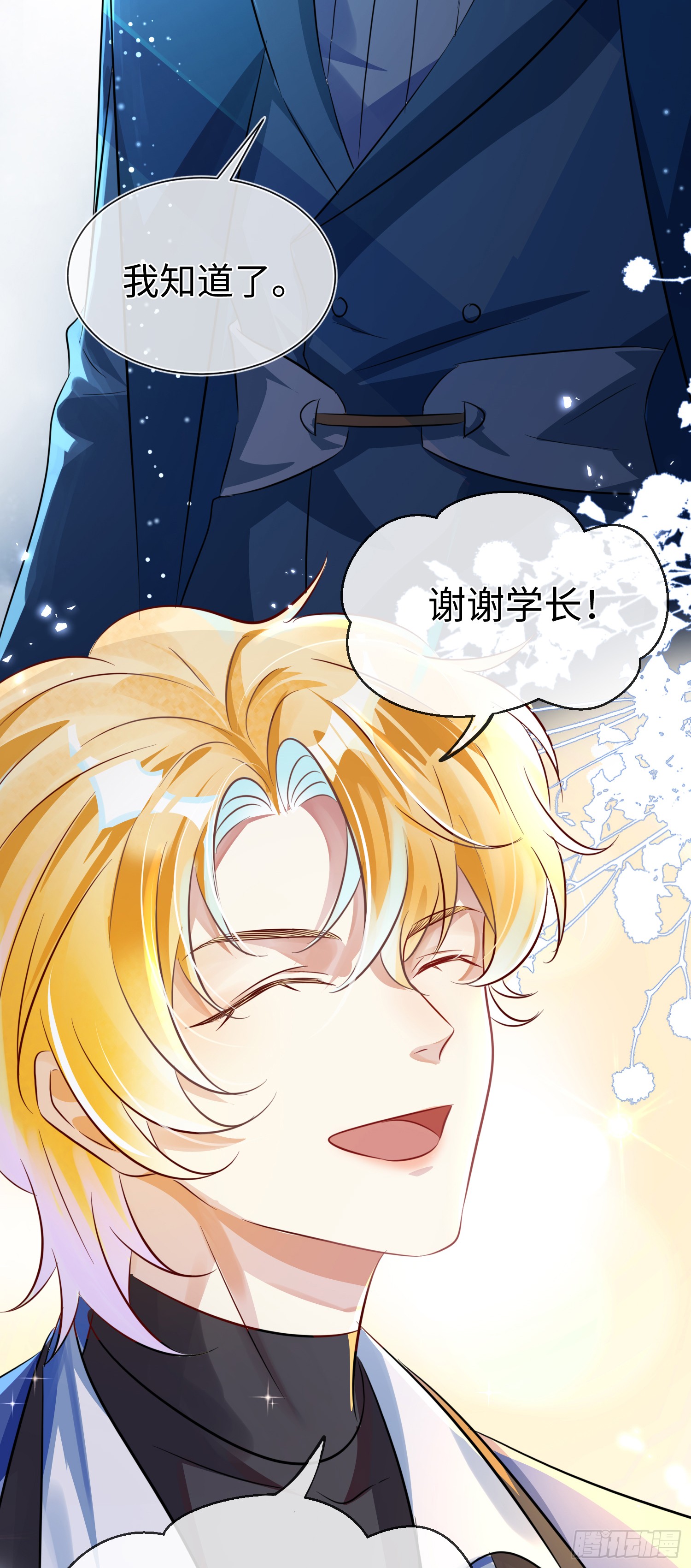 006  约法三章