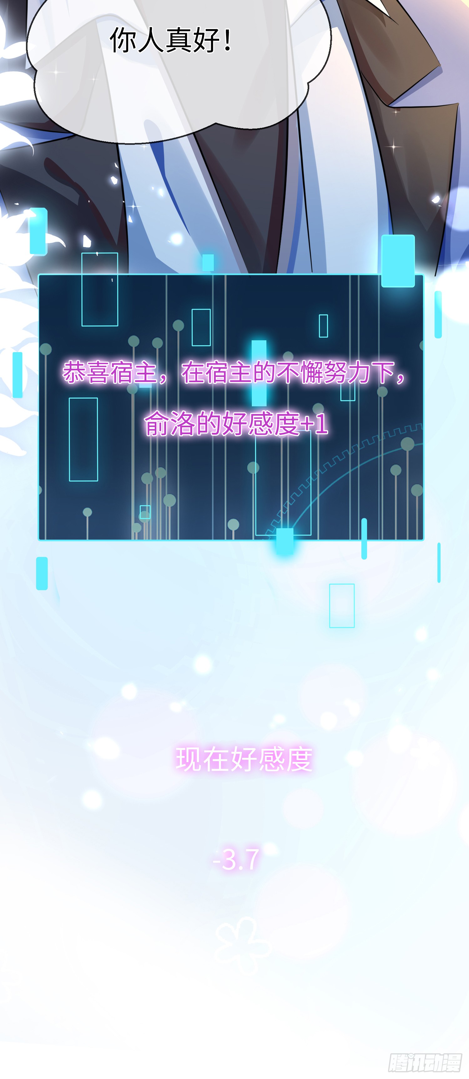 006  约法三章