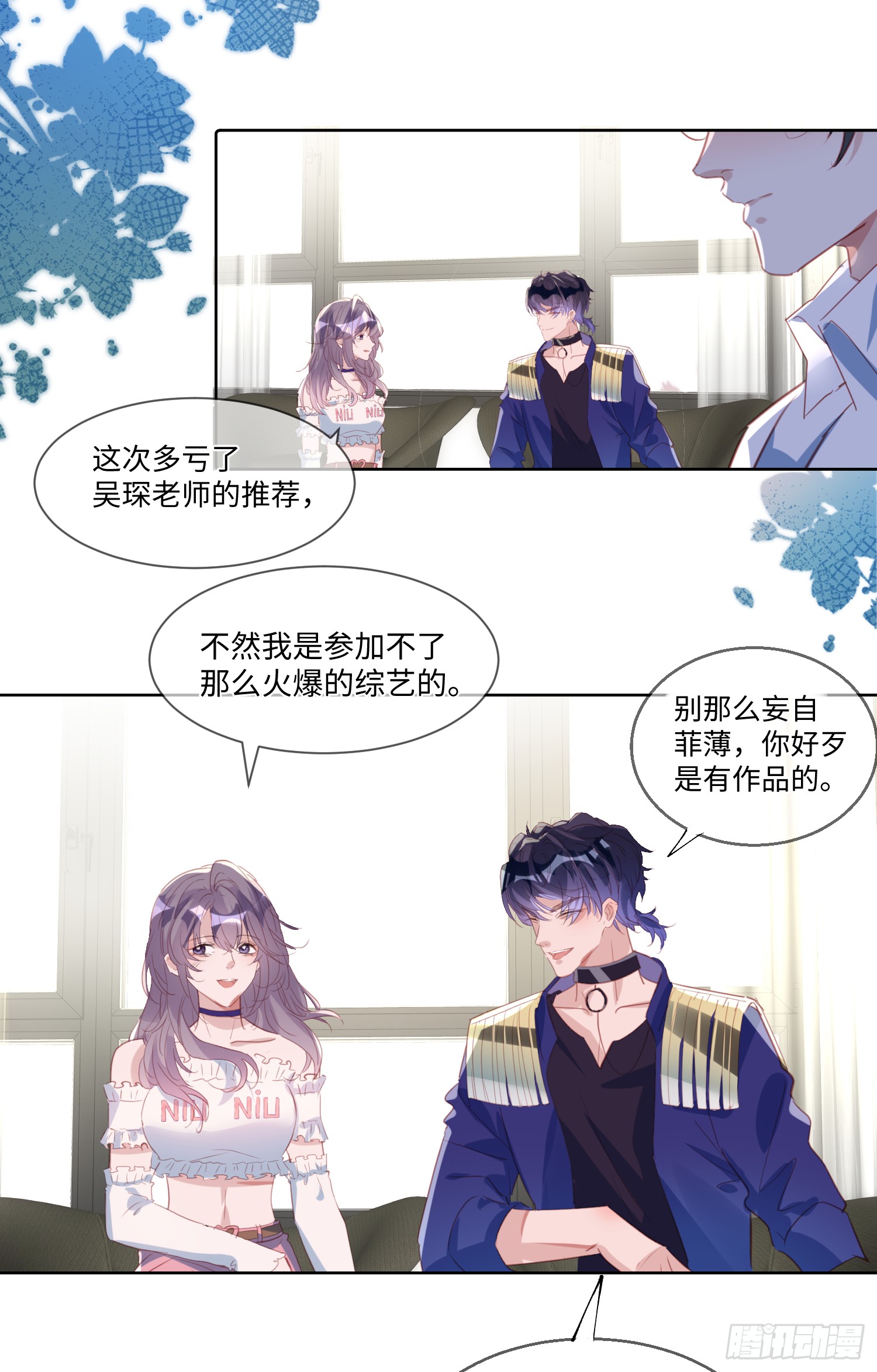 007  心跳100%