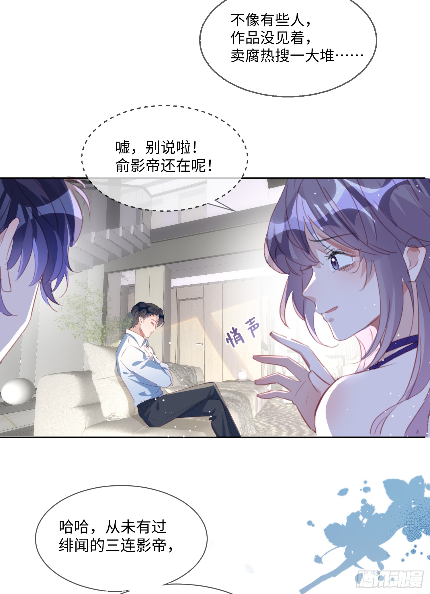 007  心跳100%