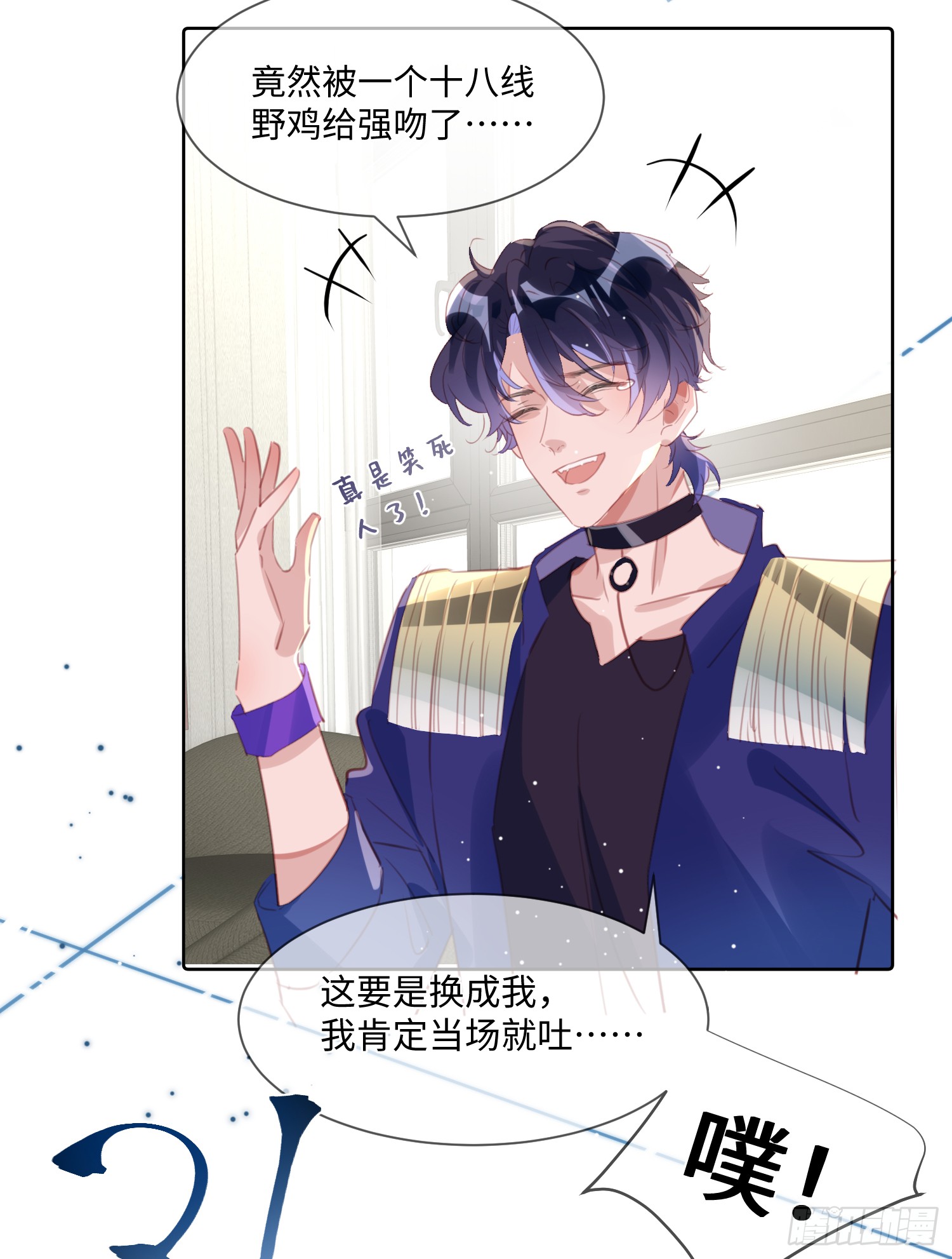 007  心跳100%