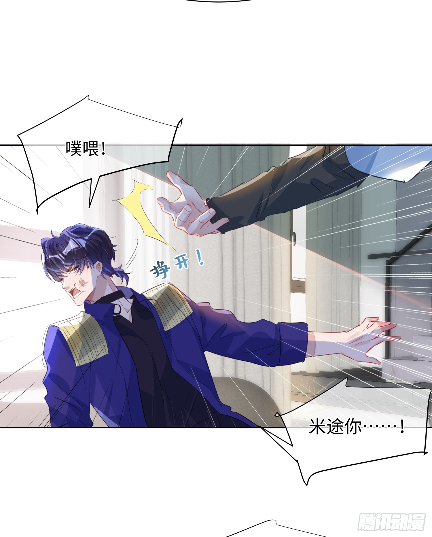 007  心跳100%