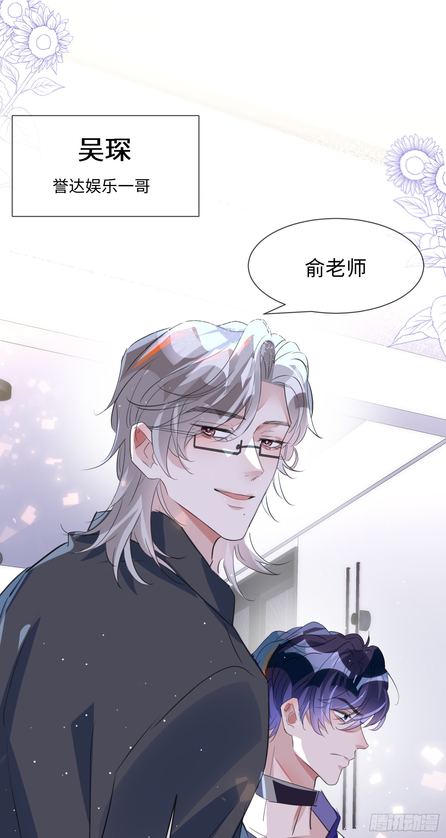 007  心跳100%