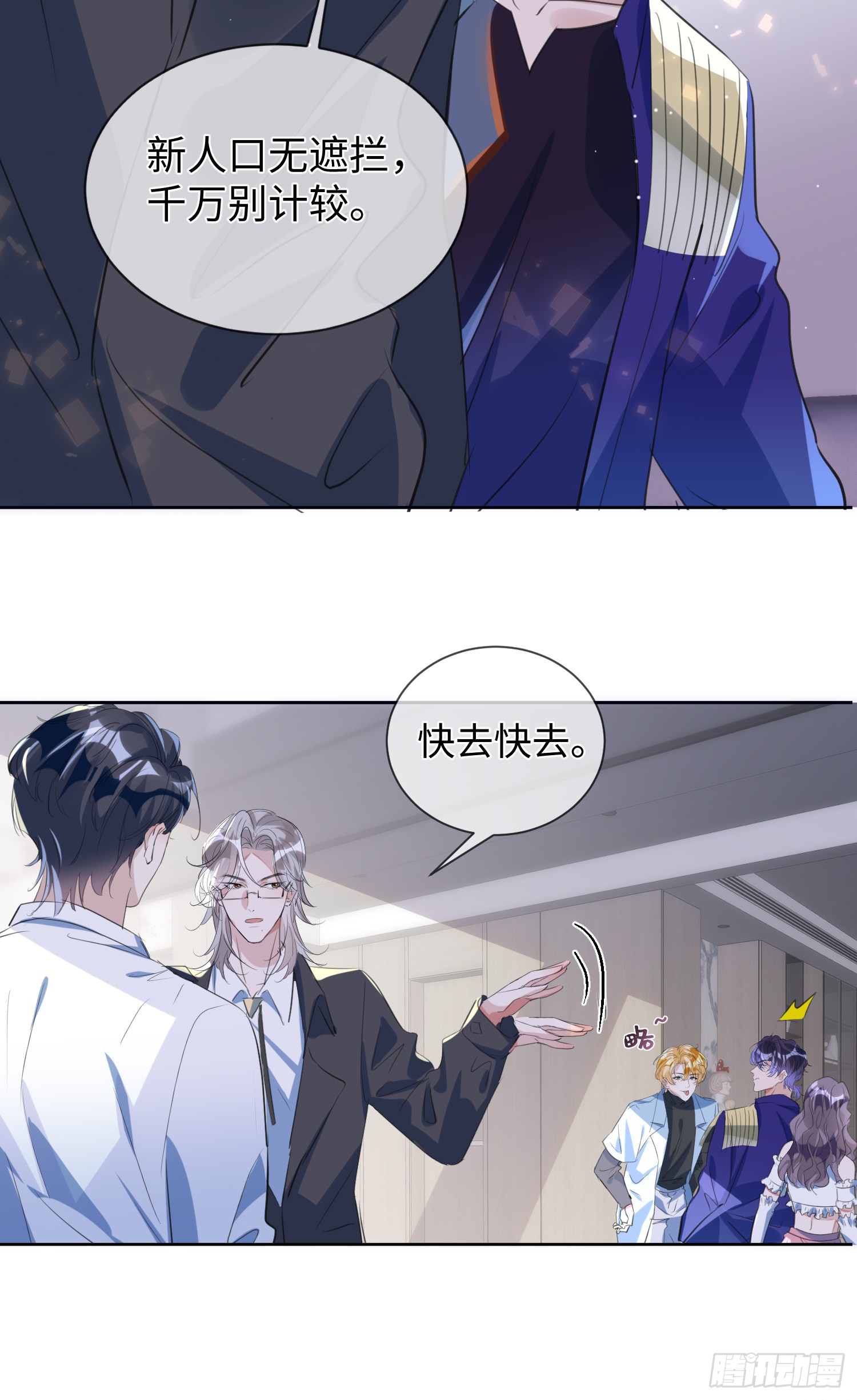 007  心跳100%