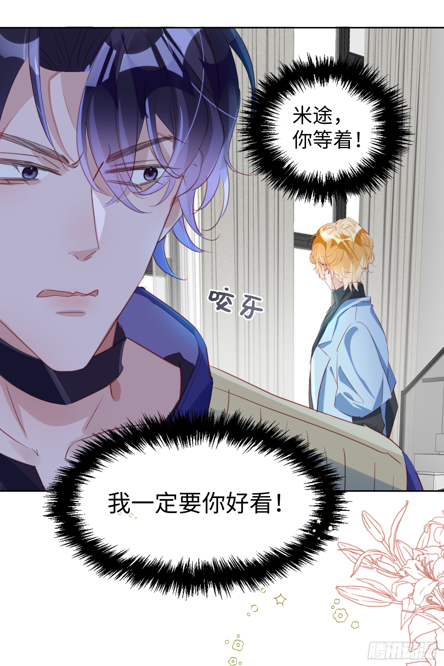 007  心跳100%