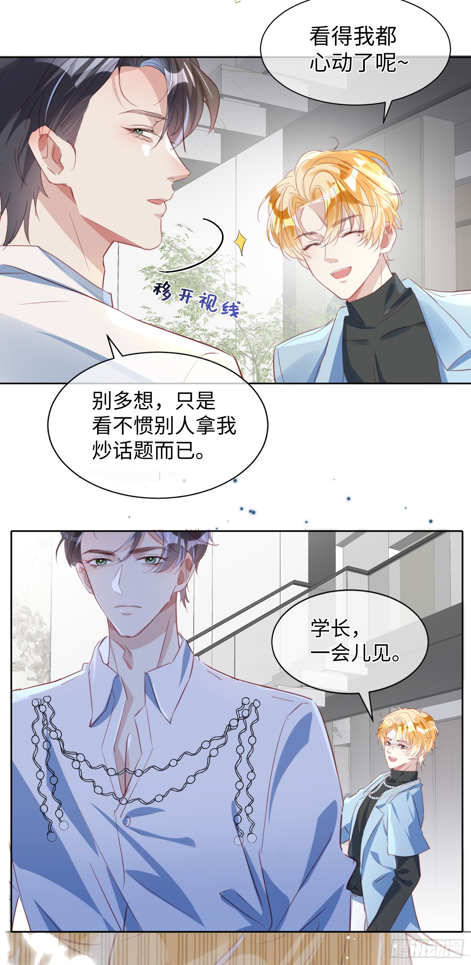007  心跳100%