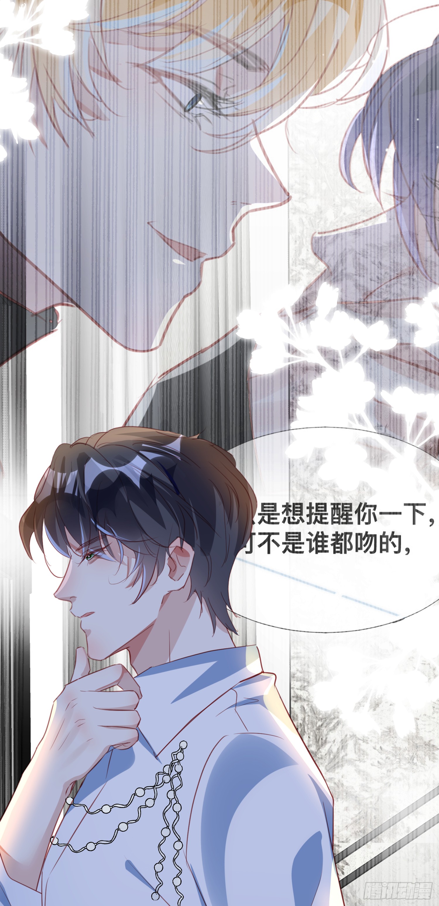 007  心跳100%