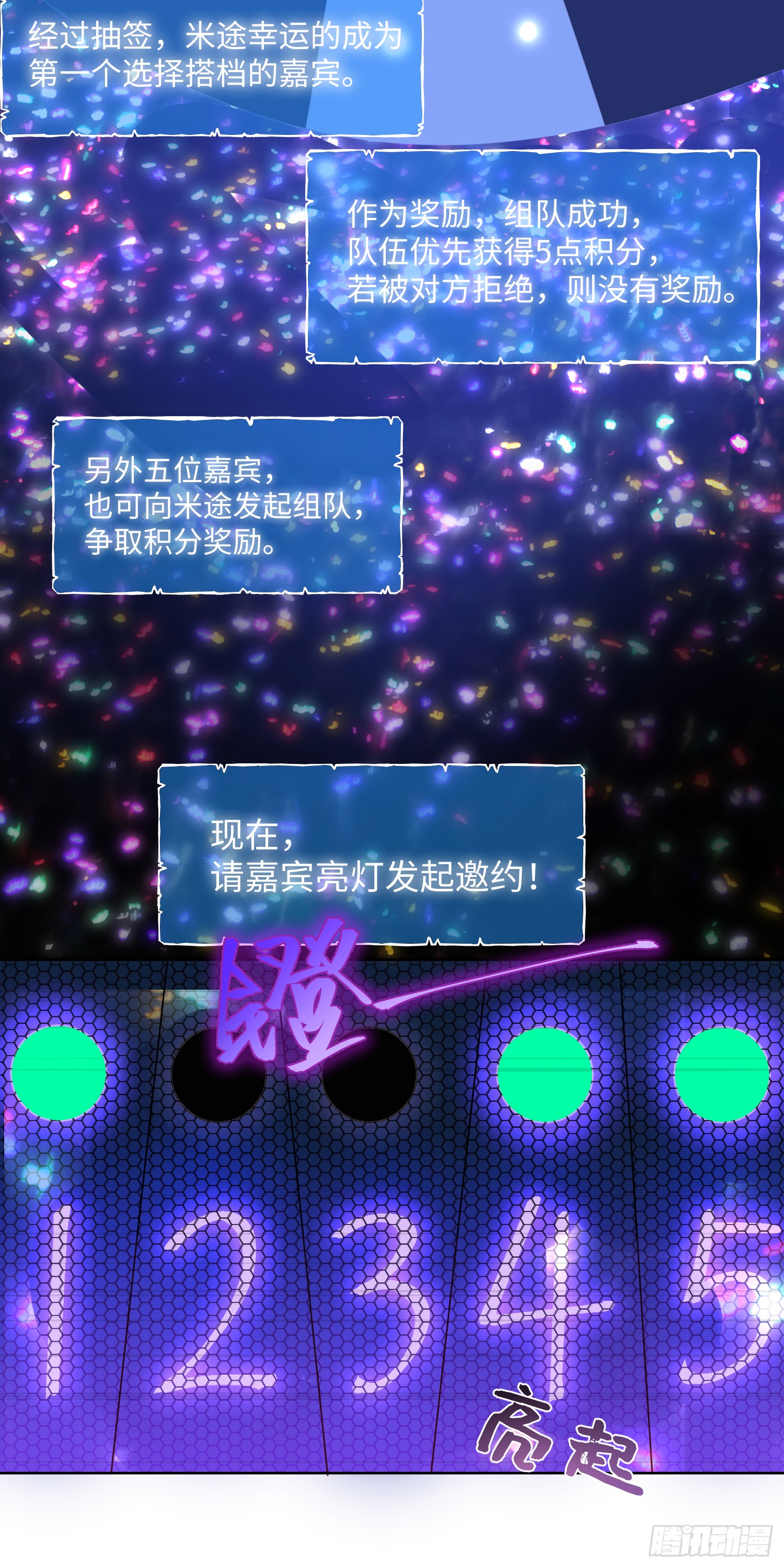 007  心跳100%