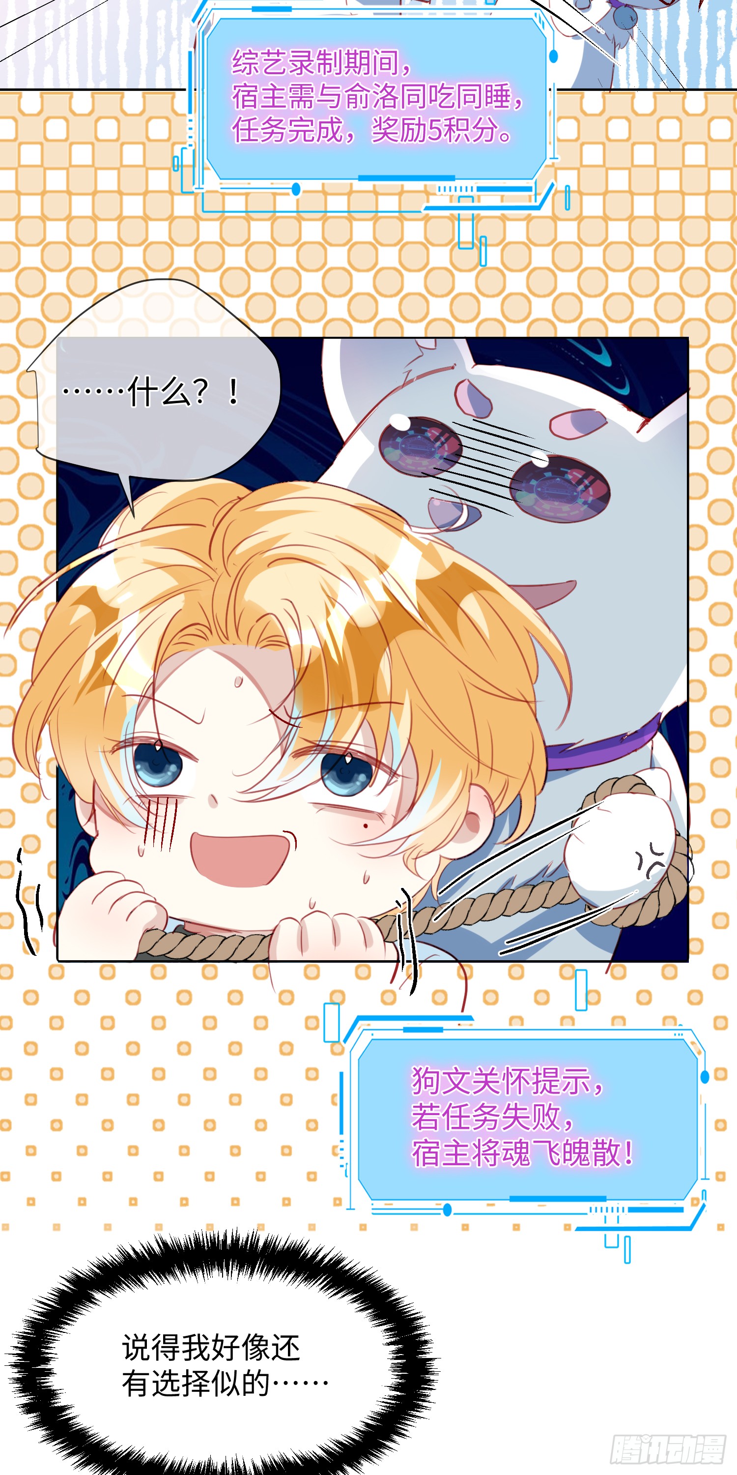 007  心跳100%