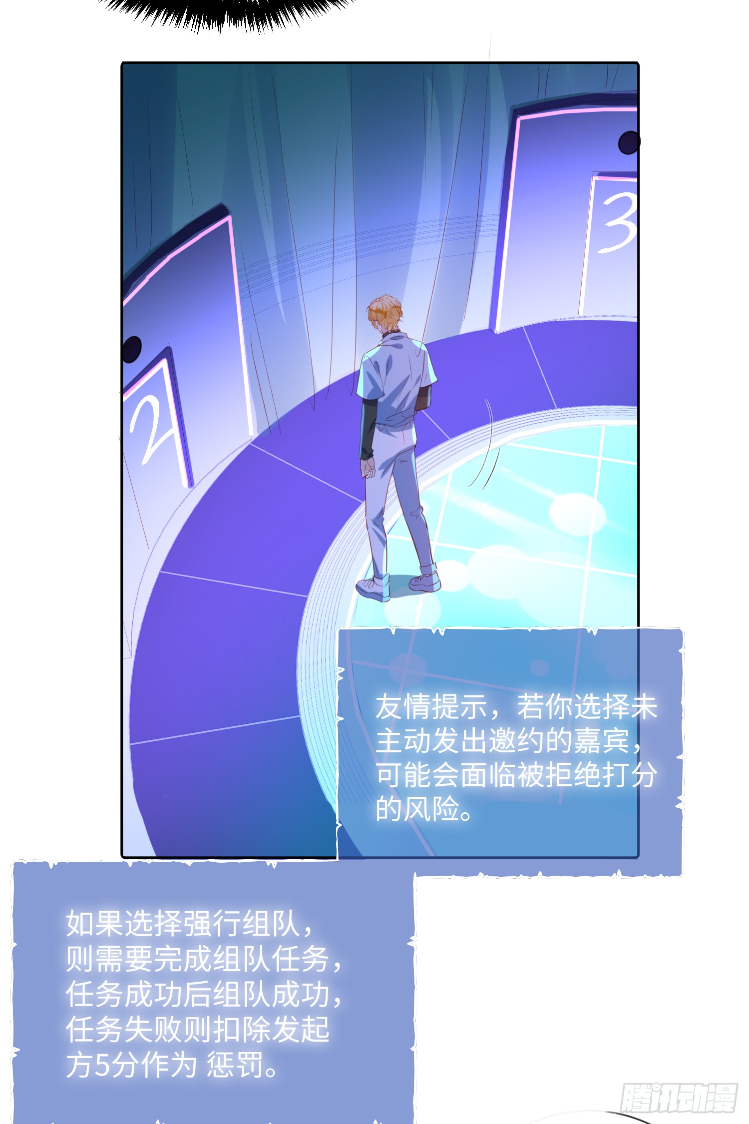 007  心跳100%