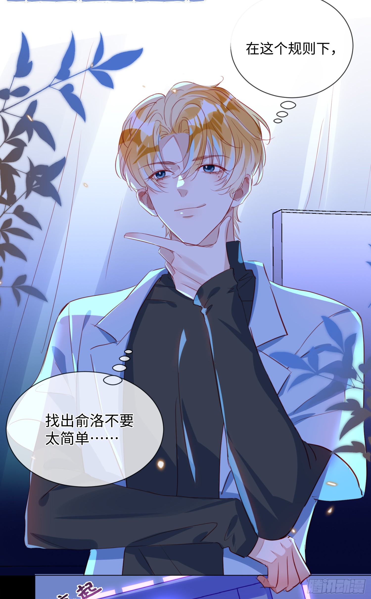 007  心跳100%