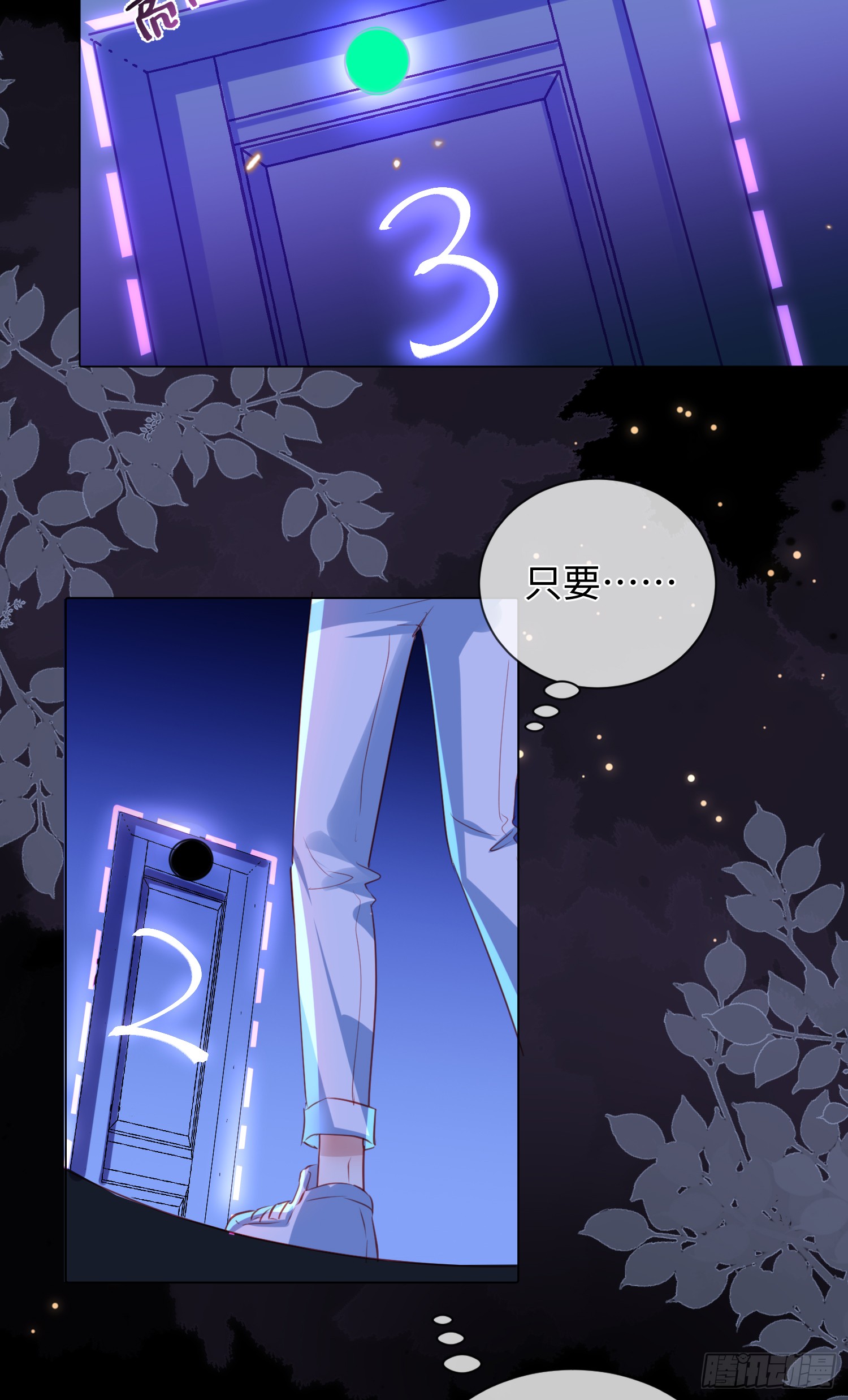 007  心跳100%