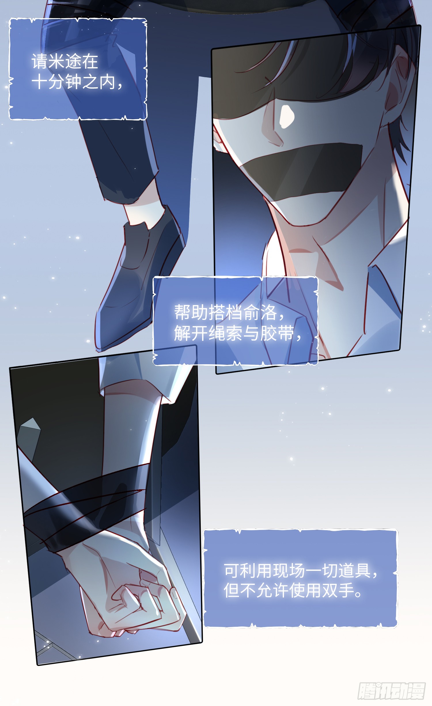 007  心跳100%