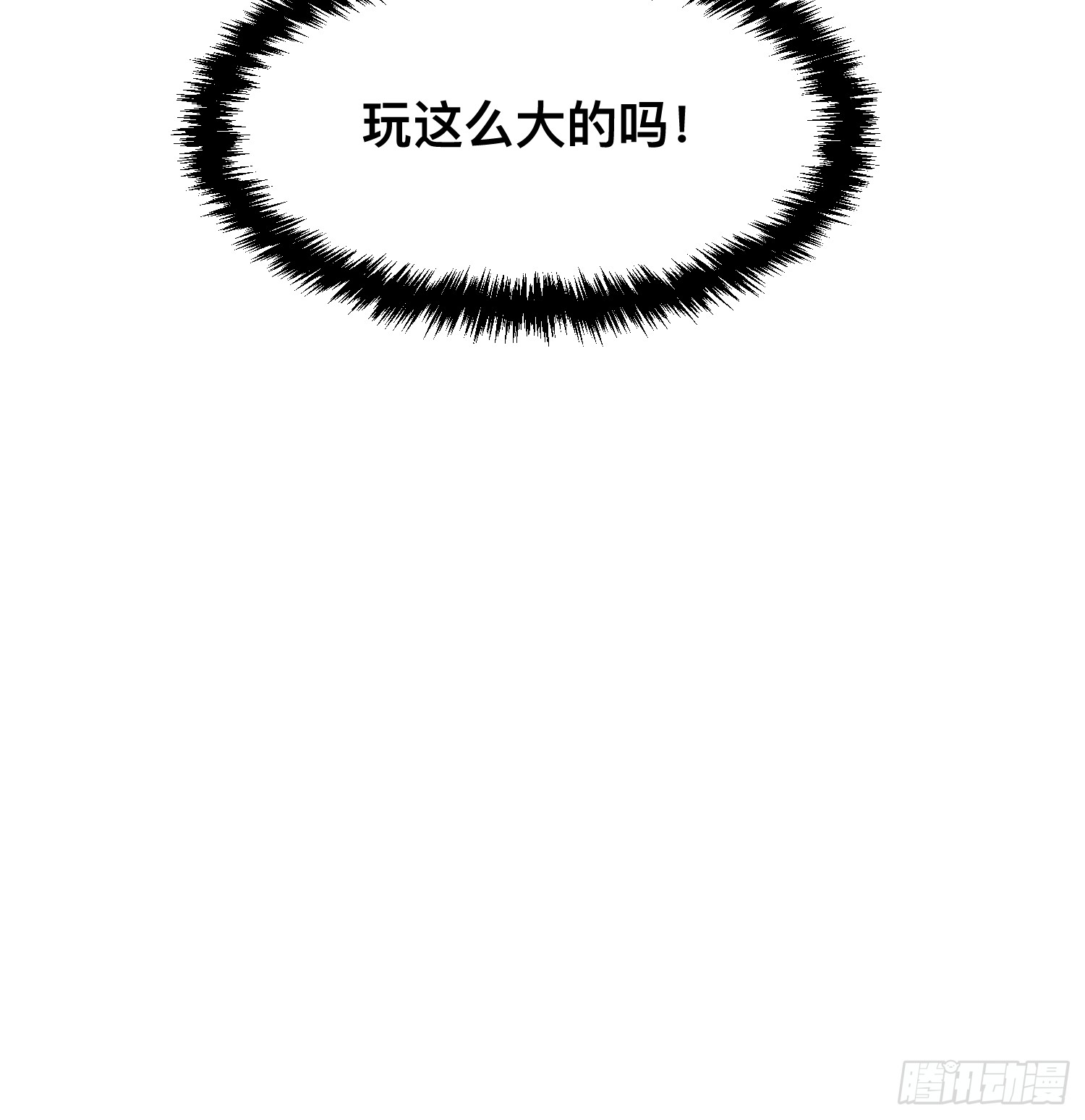 007  心跳100%