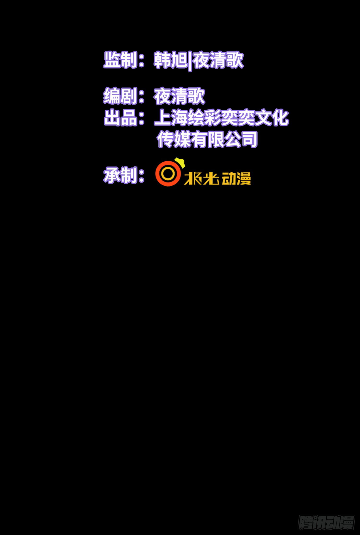 008  他们到底在干什么？