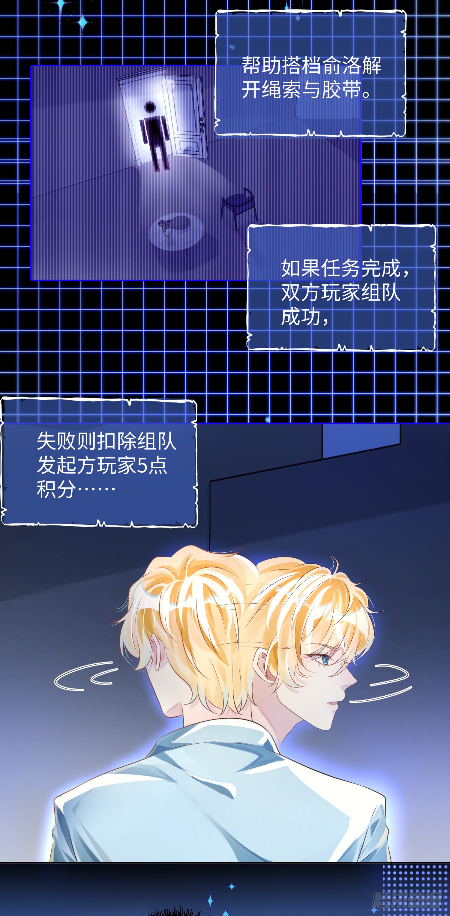 008  他们到底在干什么？