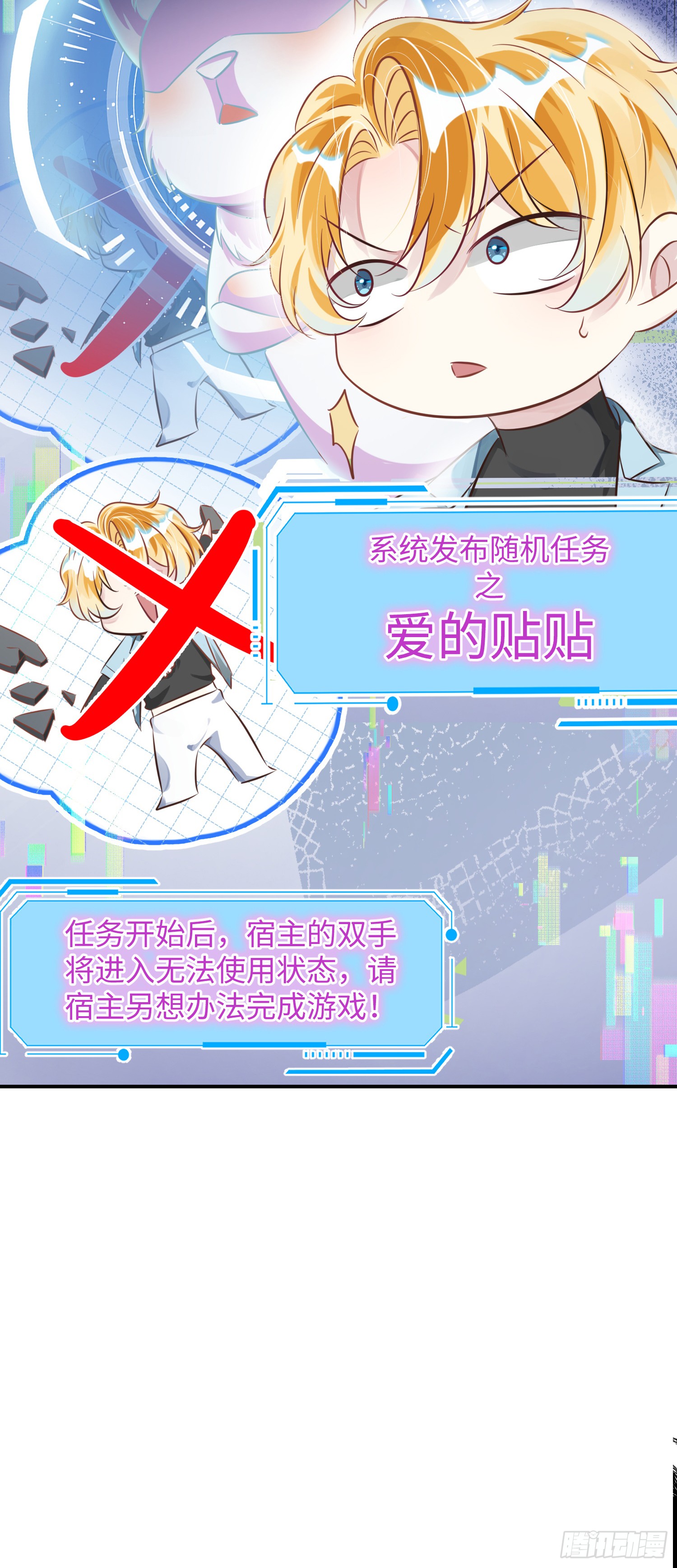 008  他们到底在干什么？