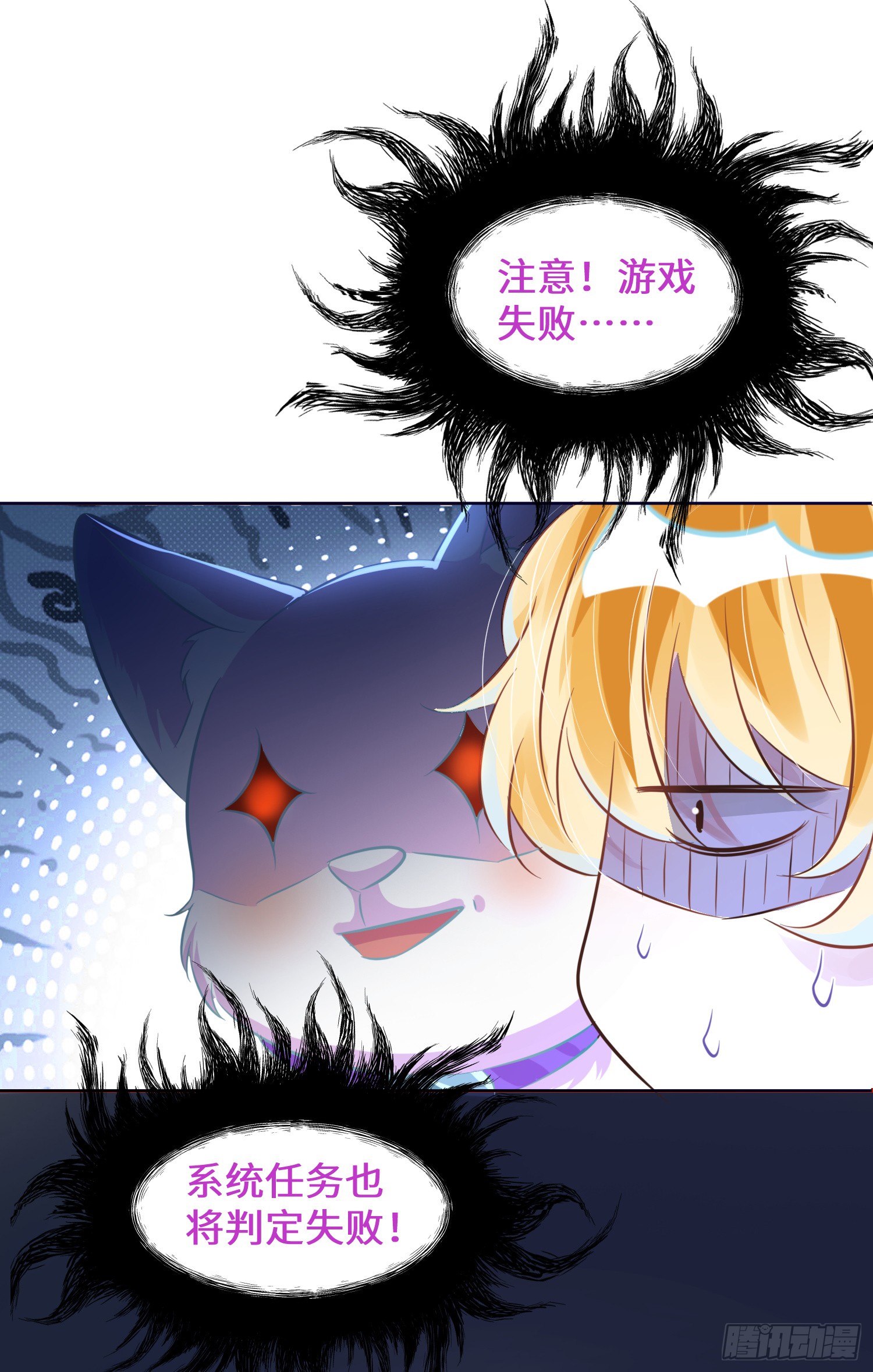 008  他们到底在干什么？