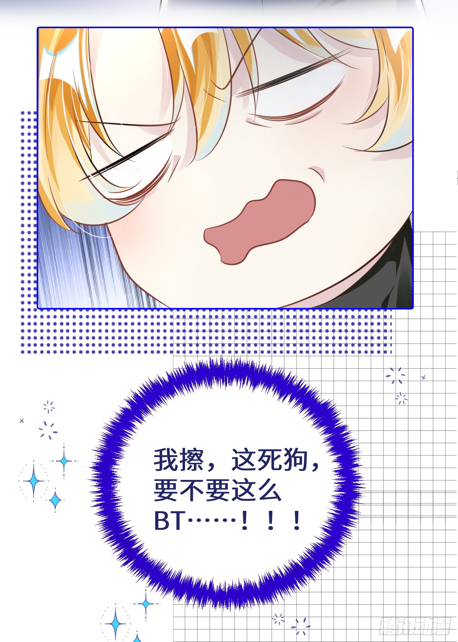 008  他们到底在干什么？