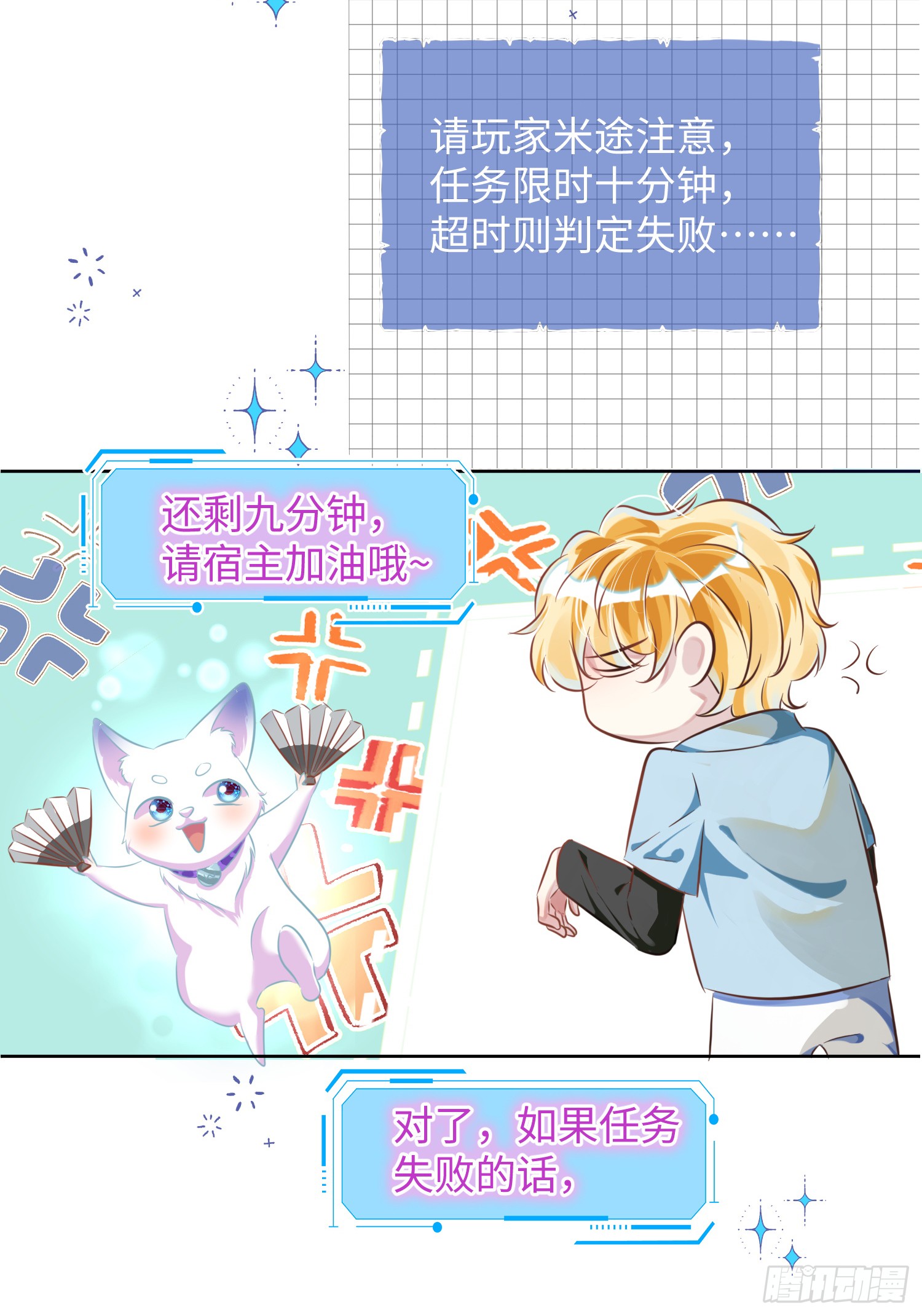 008  他们到底在干什么？