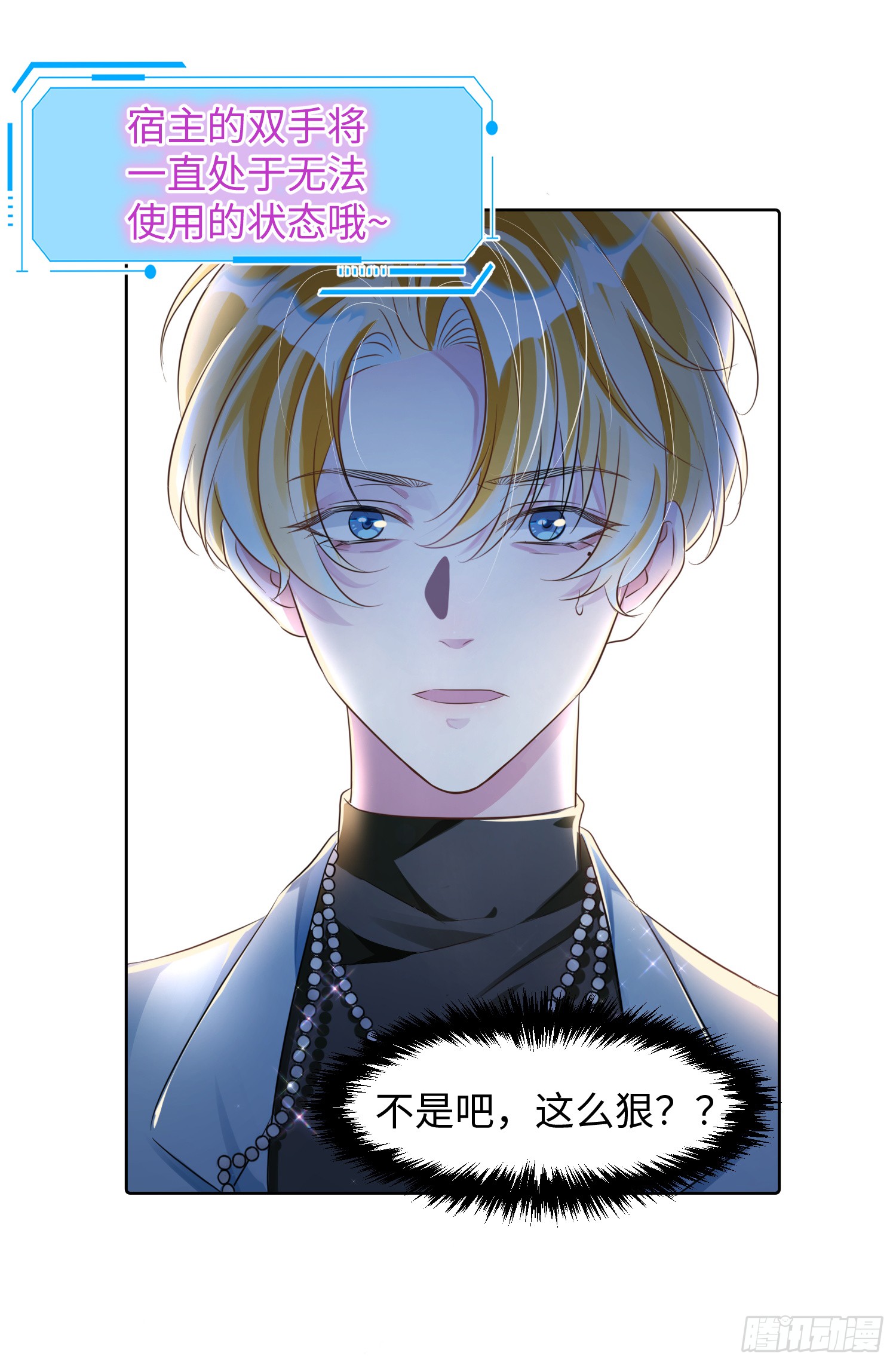 008  他们到底在干什么？
