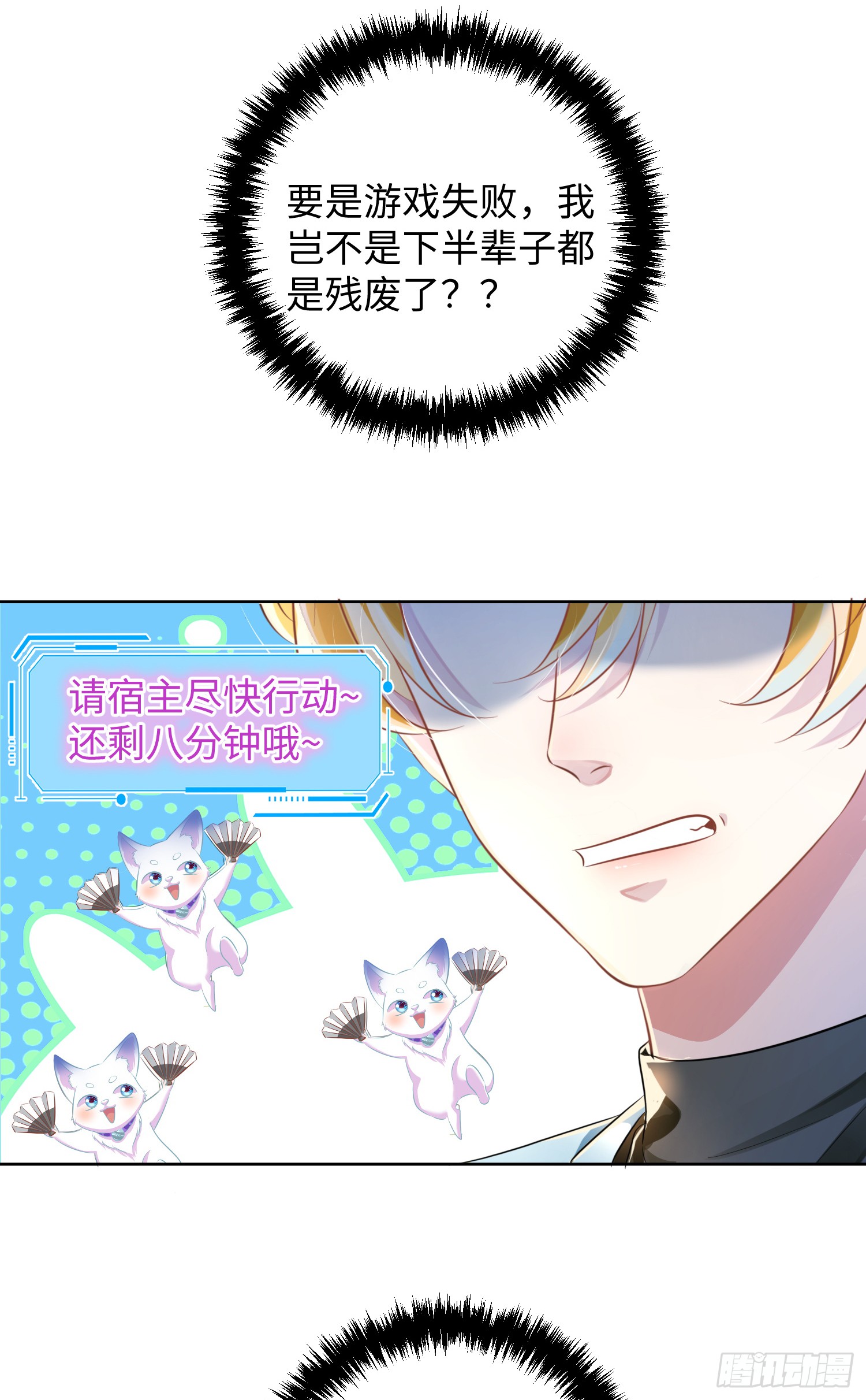 008  他们到底在干什么？