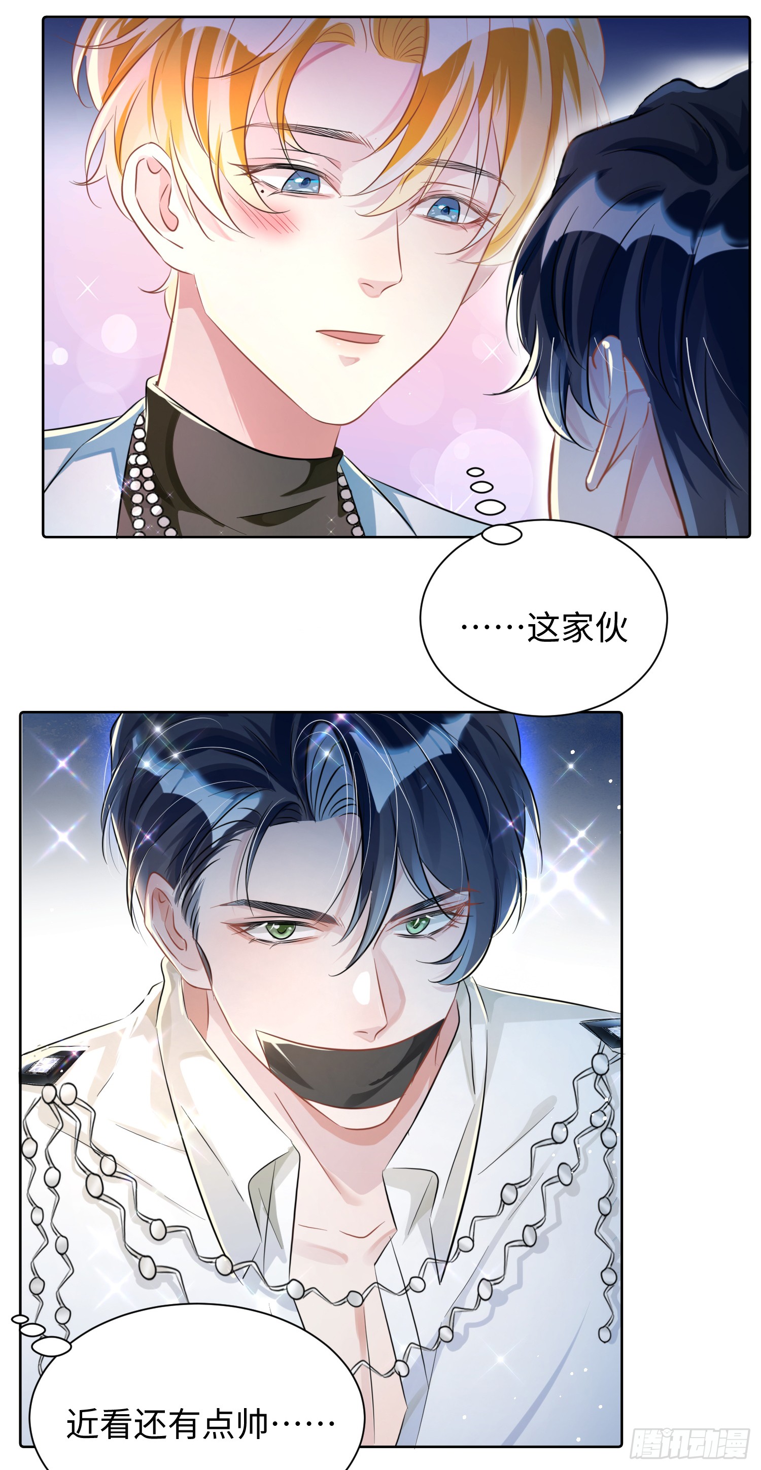 008  他们到底在干什么？