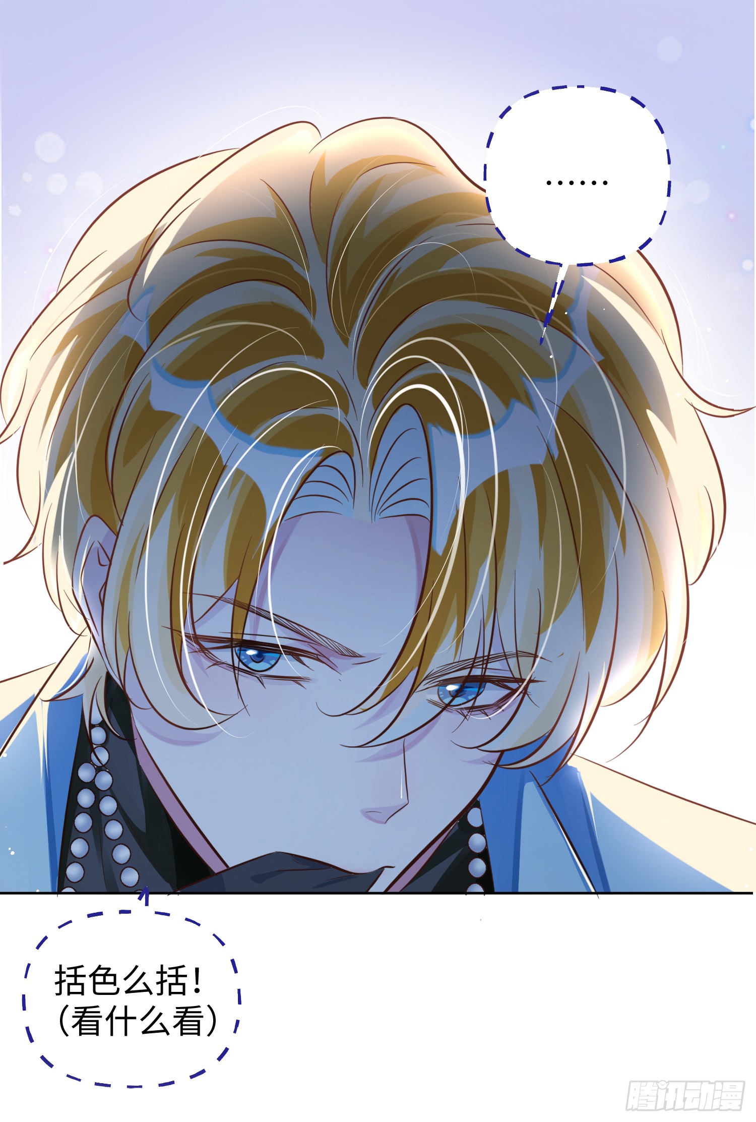 008  他们到底在干什么？