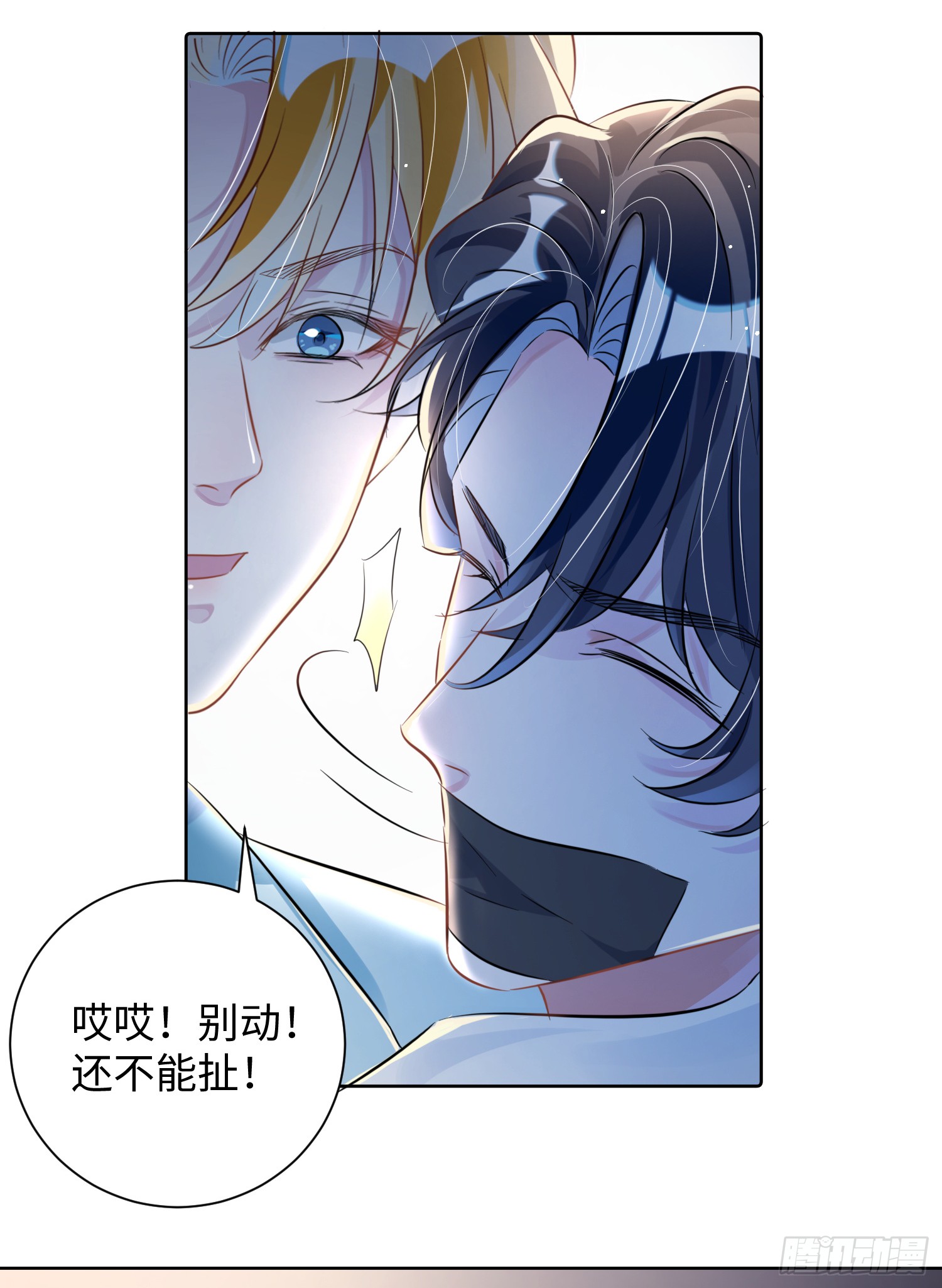008  他们到底在干什么？