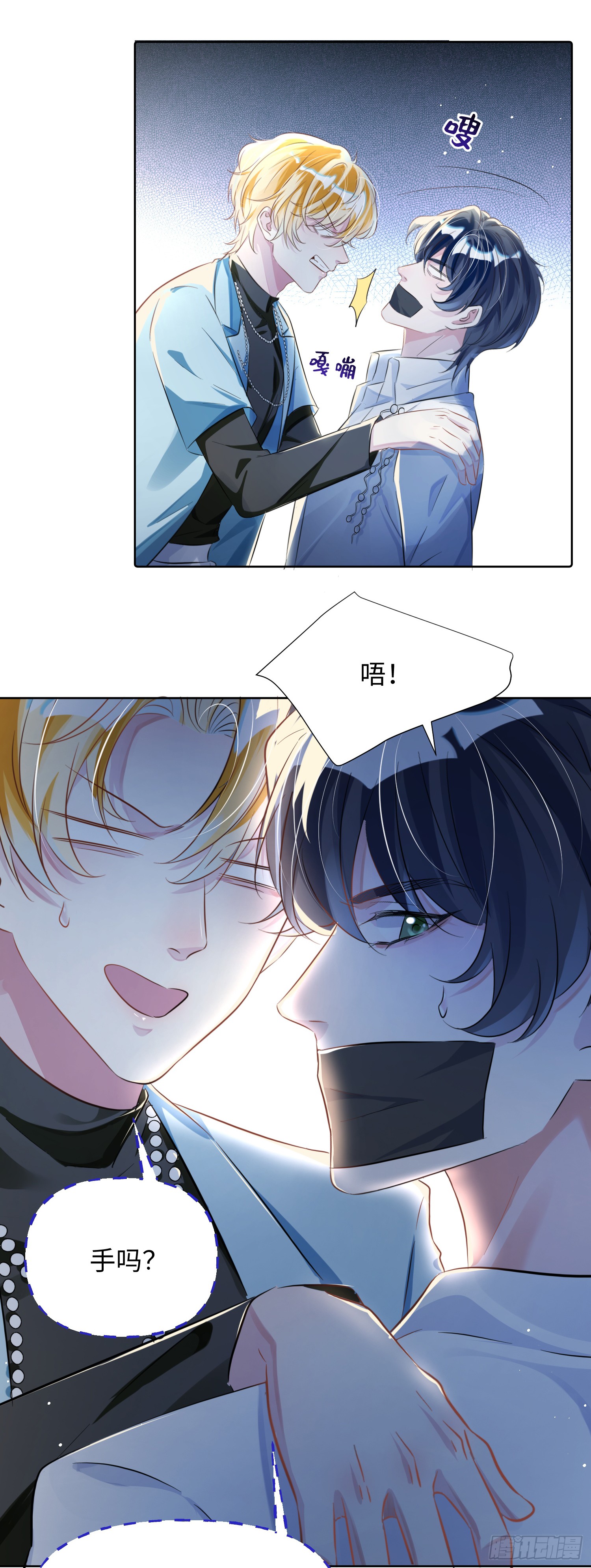 008  他们到底在干什么？