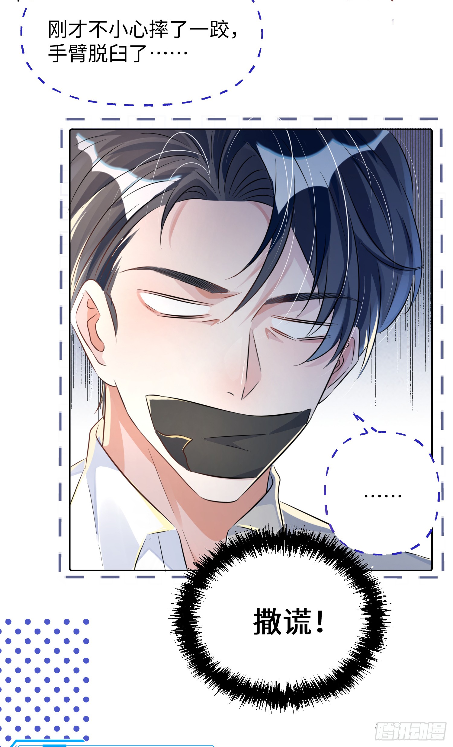 008  他们到底在干什么？