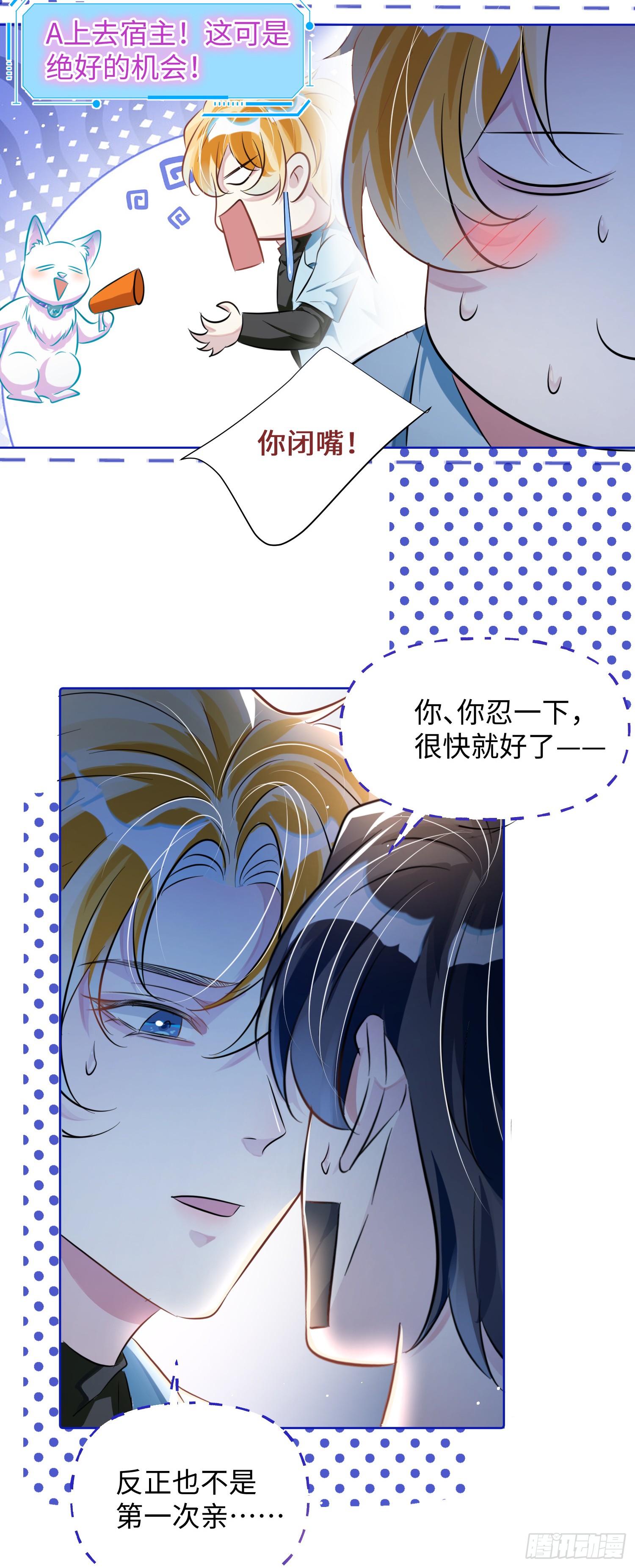008  他们到底在干什么？