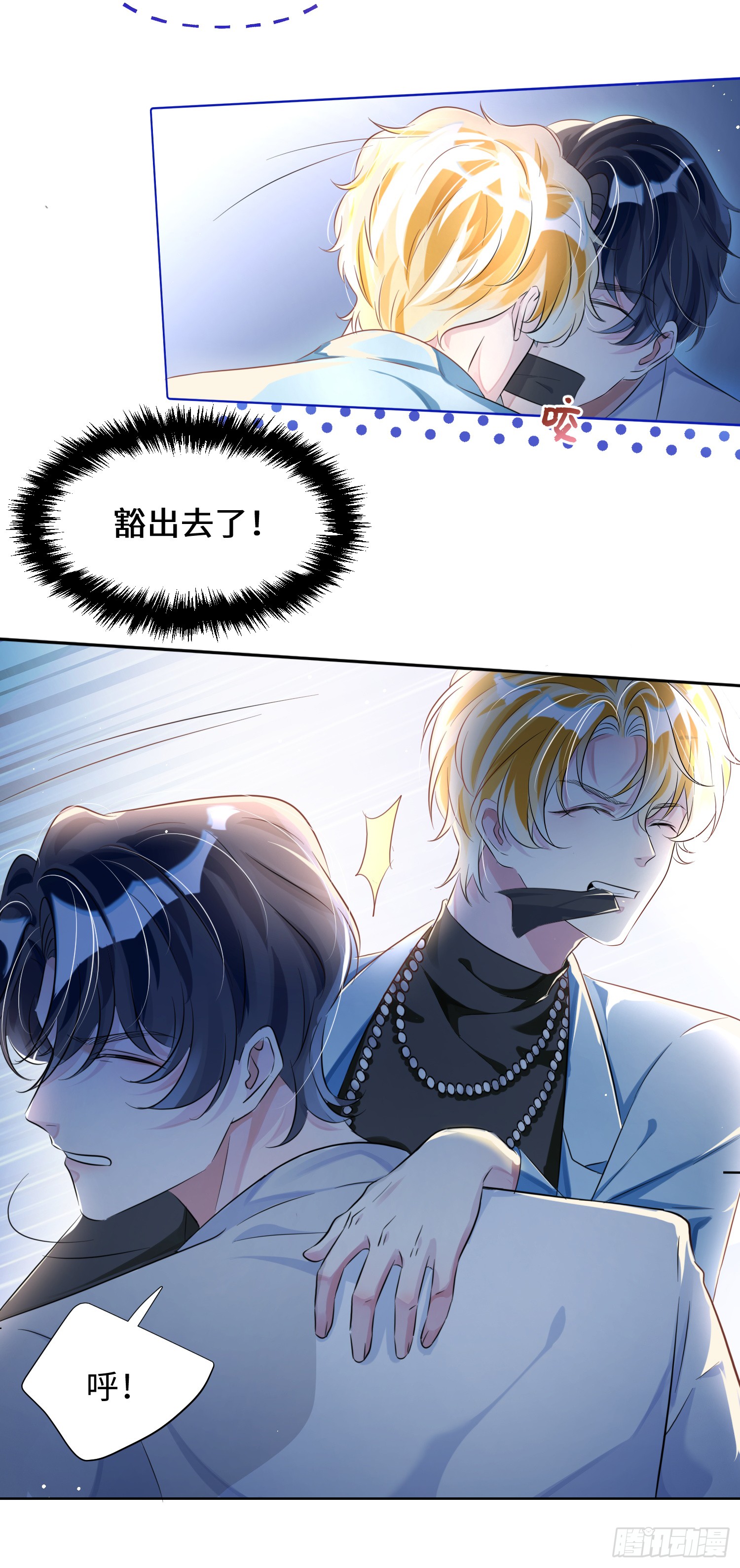 008  他们到底在干什么？