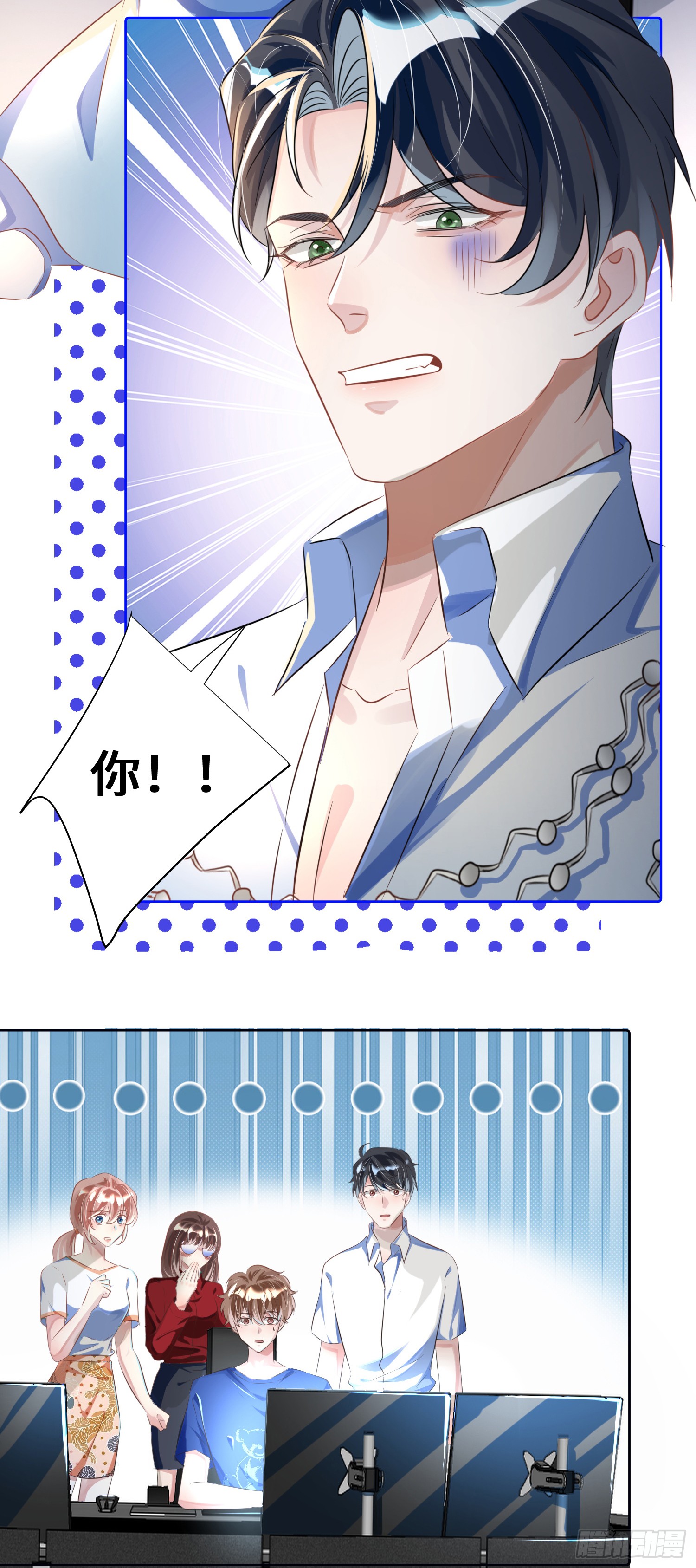 008  他们到底在干什么？