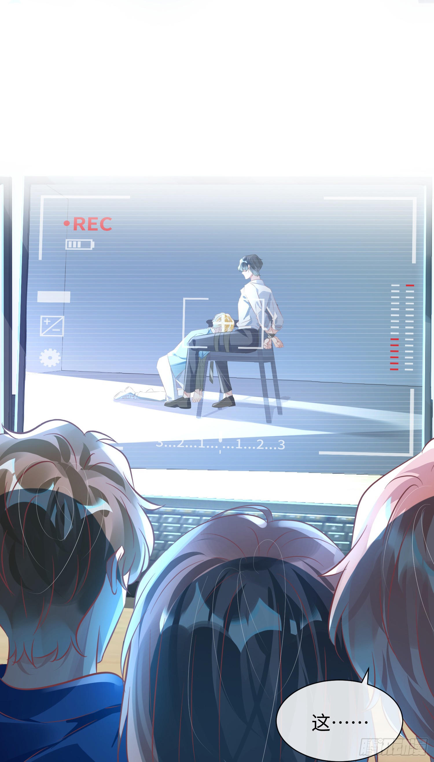 009  他又在骗我……