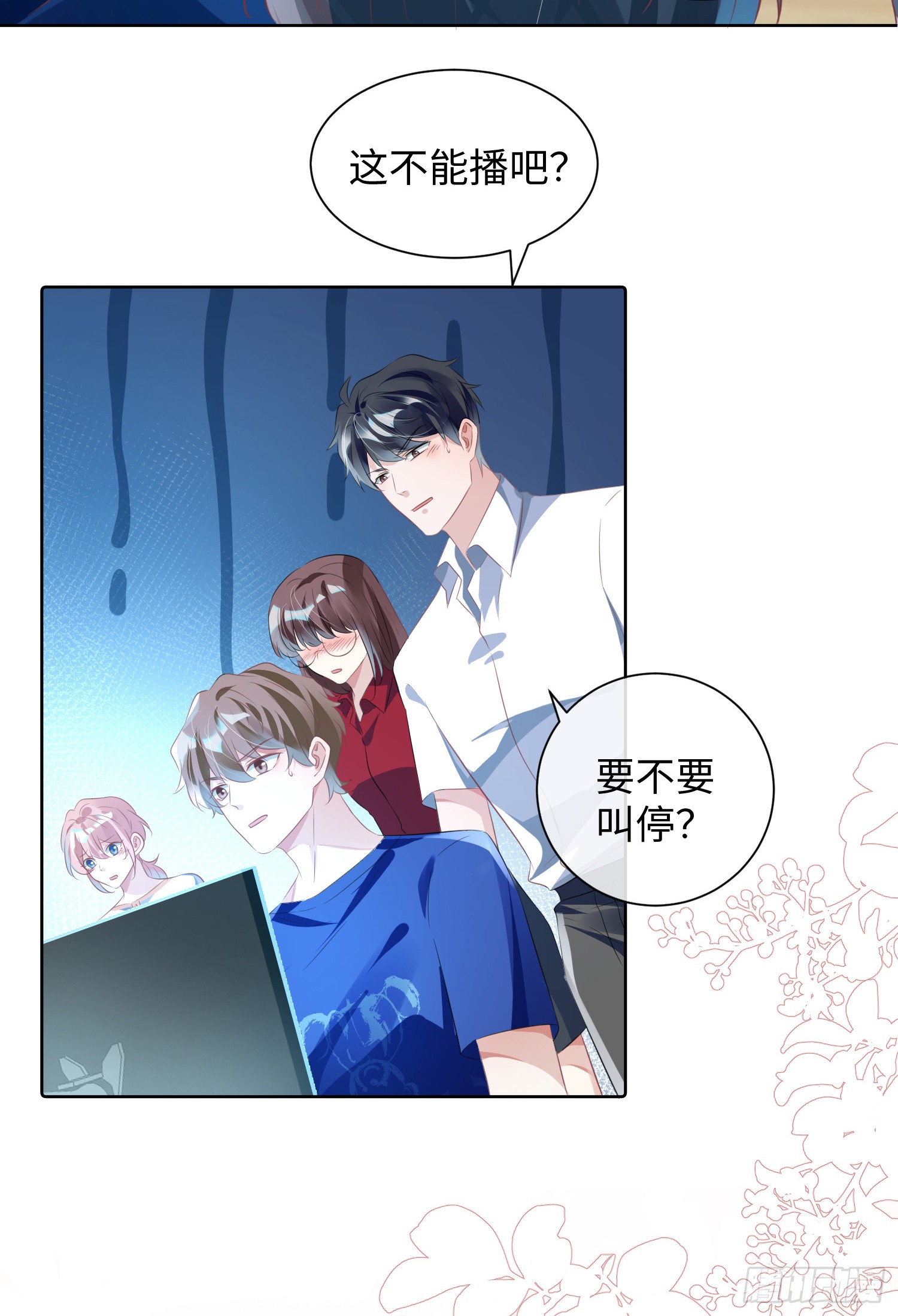009  他又在骗我……