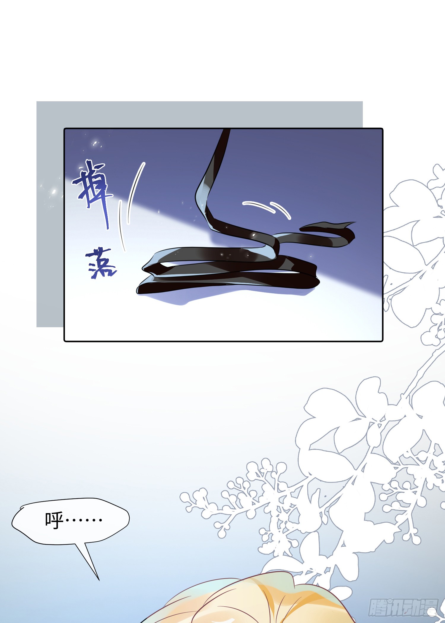 009  他又在骗我……