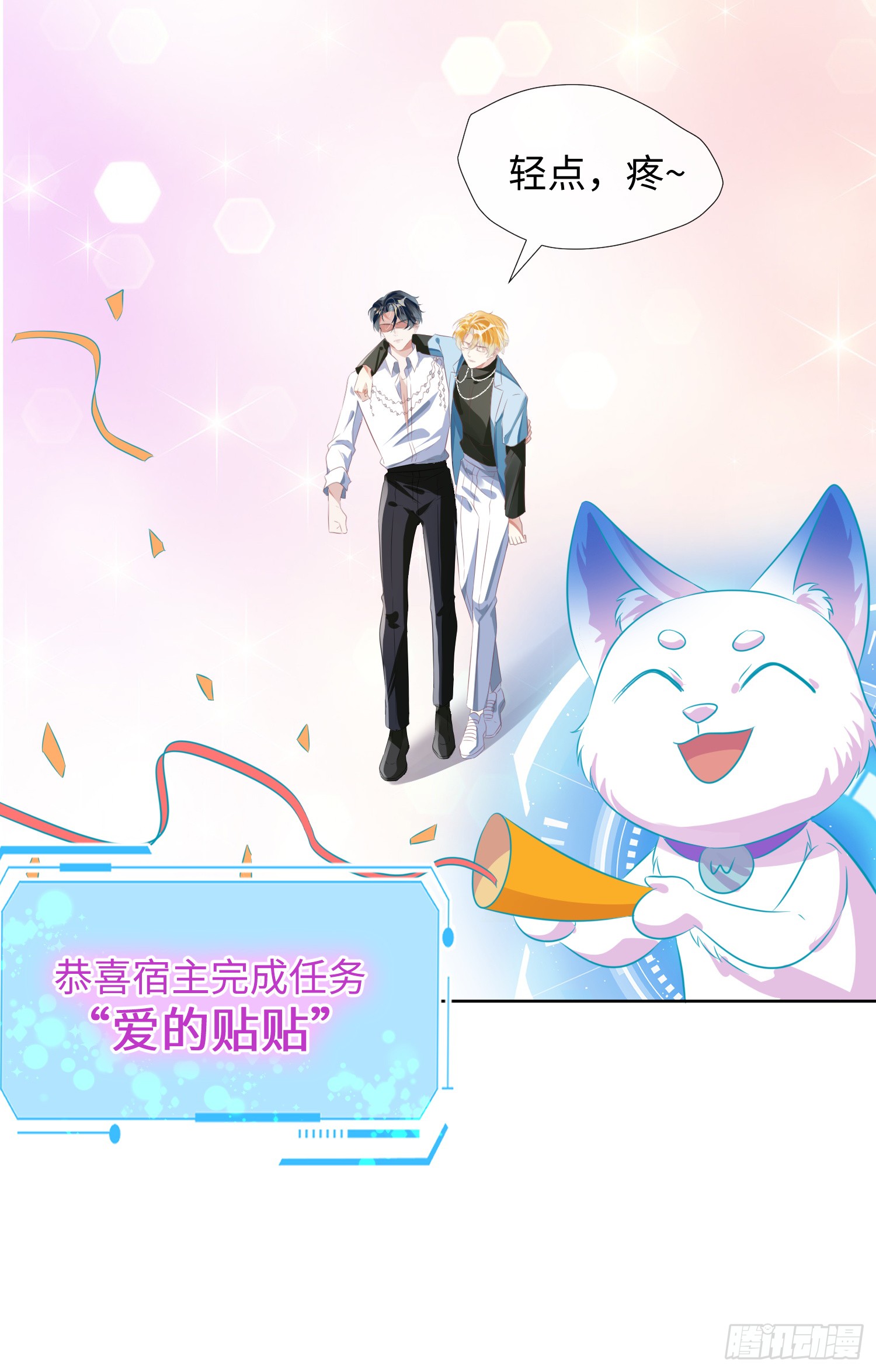 009  他又在骗我……