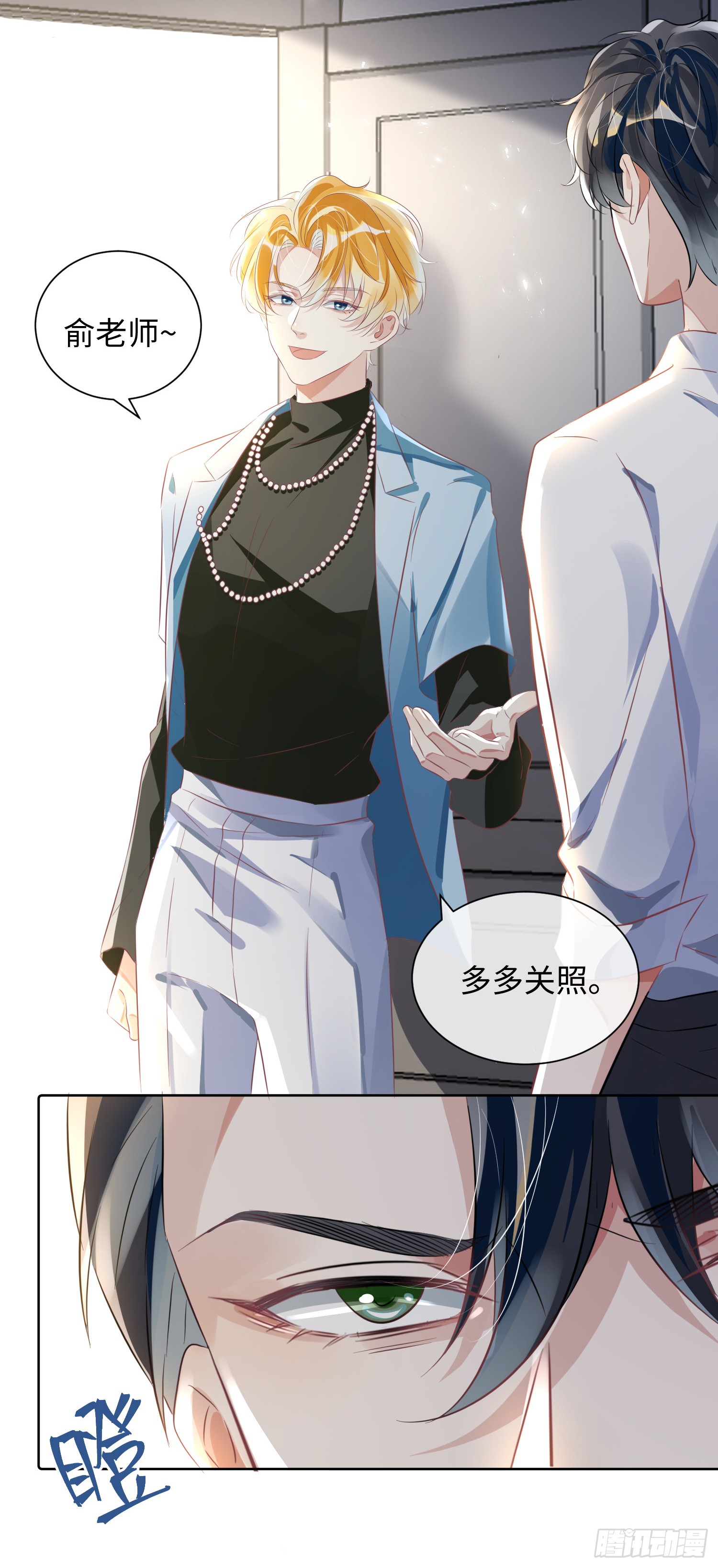 009  他又在骗我……